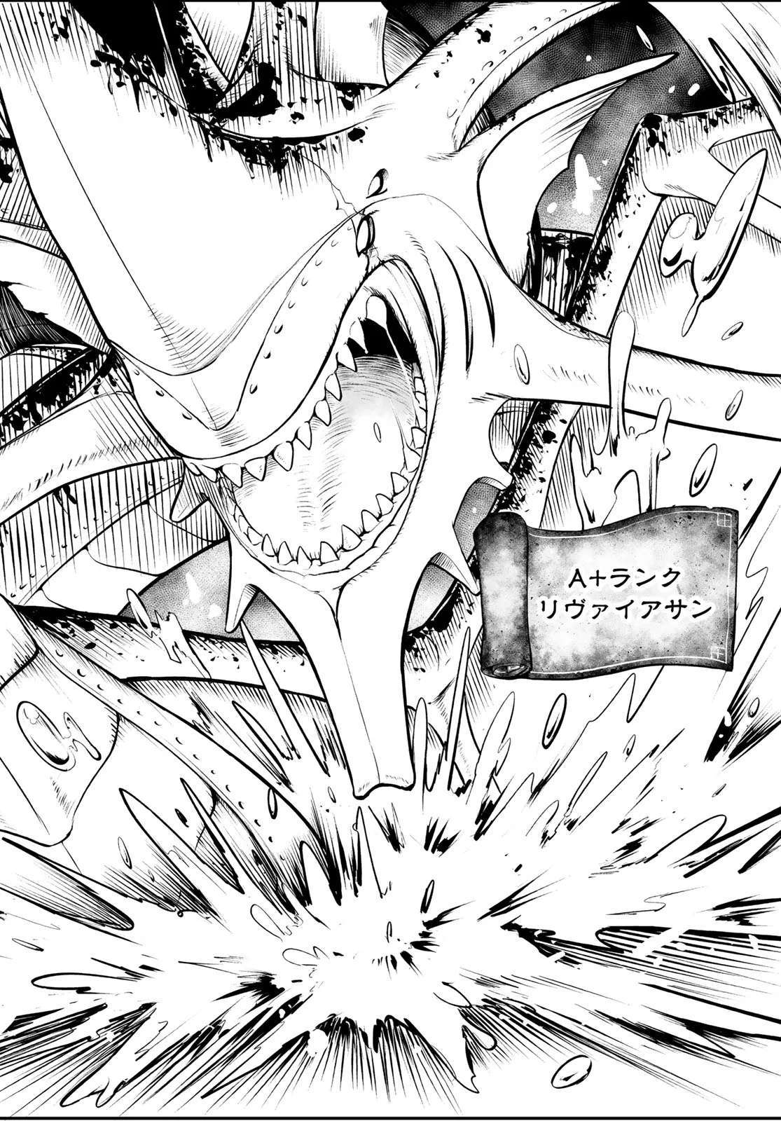 Dungeon no Sokuryoushi - Chapter 2 - Page 20
