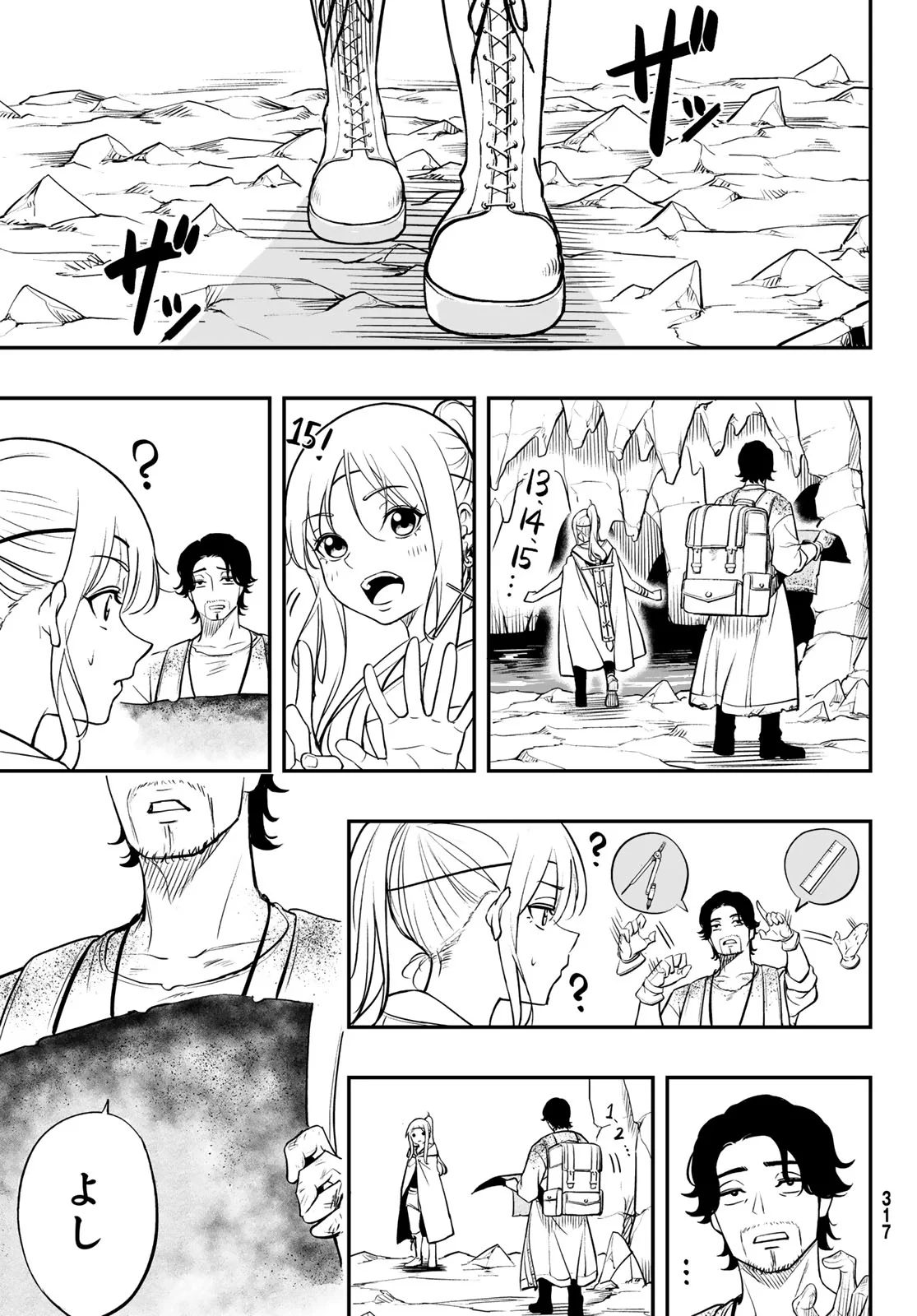 Dungeon no Sokuryoushi - Chapter 2 - Page 47
