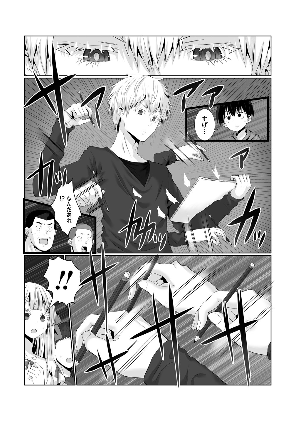 Kaitta Mono wo Jittaika Suru Nouryoku de Motenai Ore ga Harem Seikatsu - Chapter 4 - Page 4