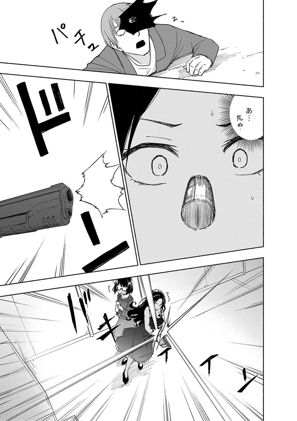 Eh, Ten'i Shippai! ?...... Seikou? - Chapter 18 - Page 19