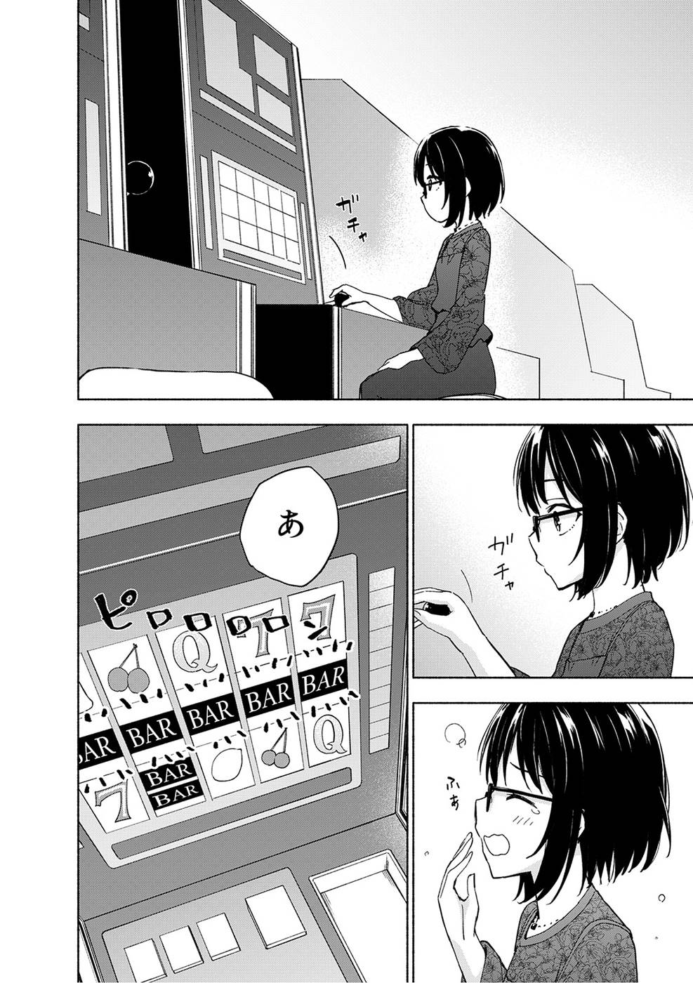 Eh, Ten'i Shippai! ?...... Seikou? - Chapter 19 - Page 4