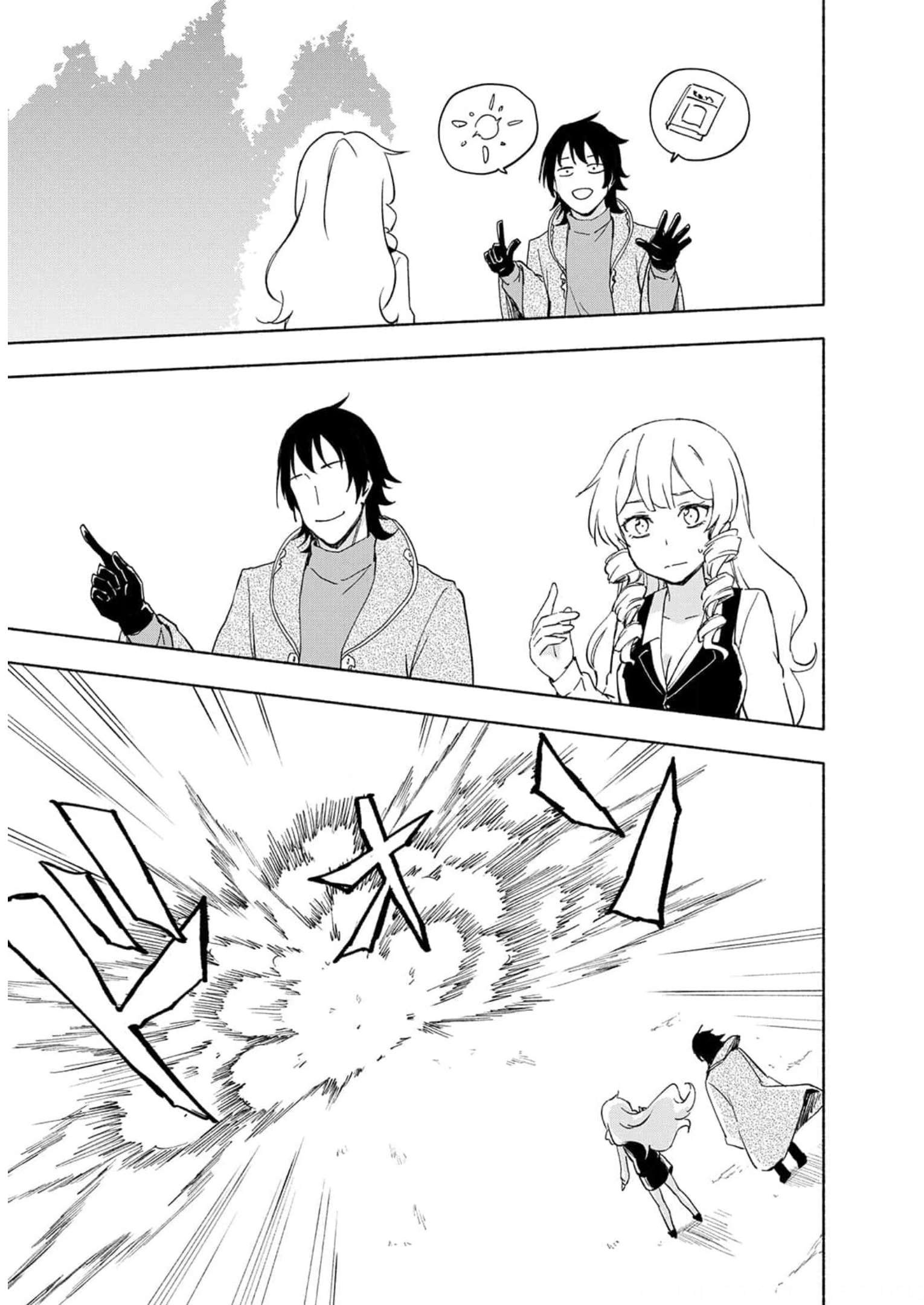 Eh, Ten'i Shippai! ?...... Seikou? - Chapter 22 - Page 19