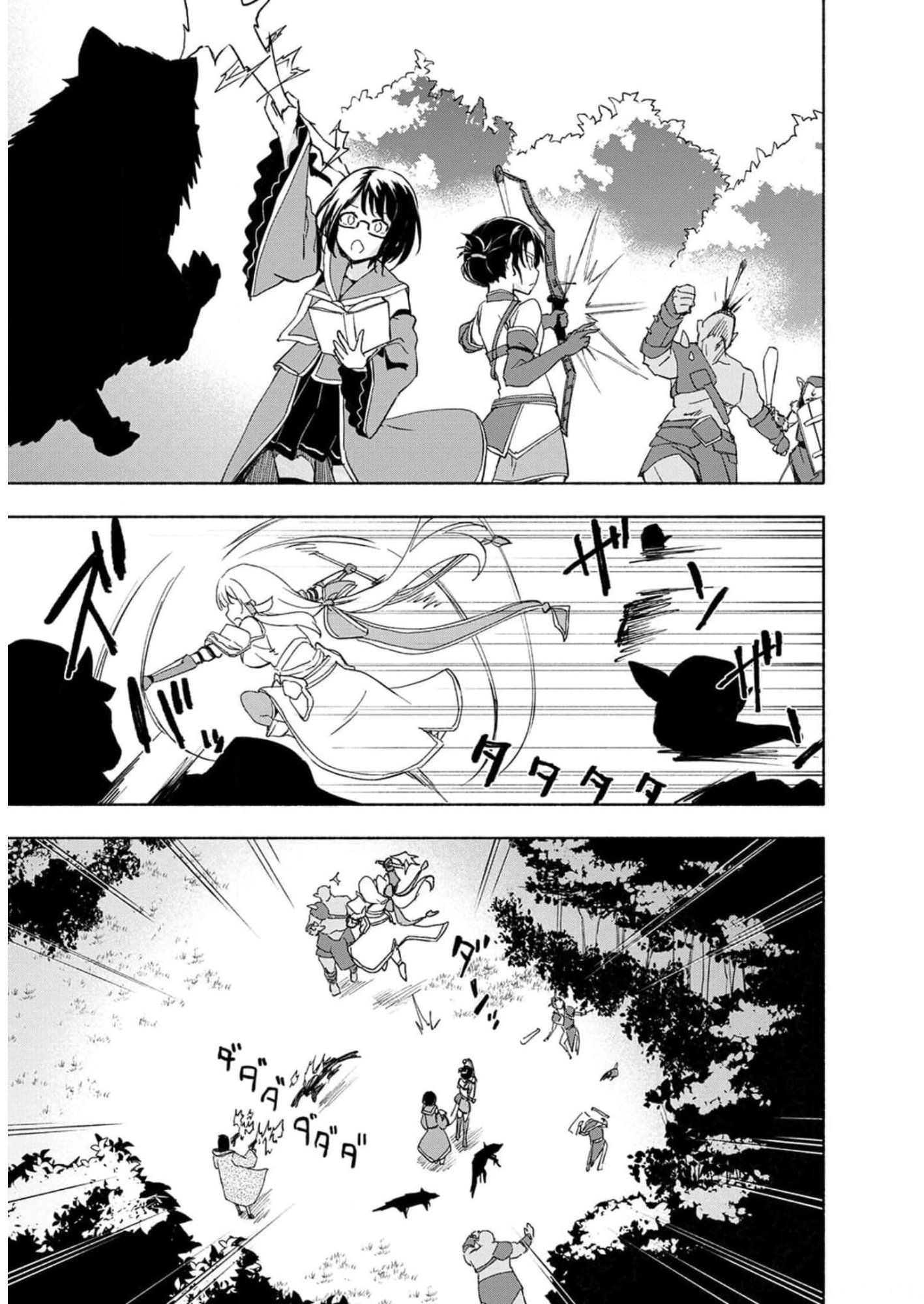 Eh, Ten'i Shippai! ?...... Seikou? - Chapter 22 - Page 7