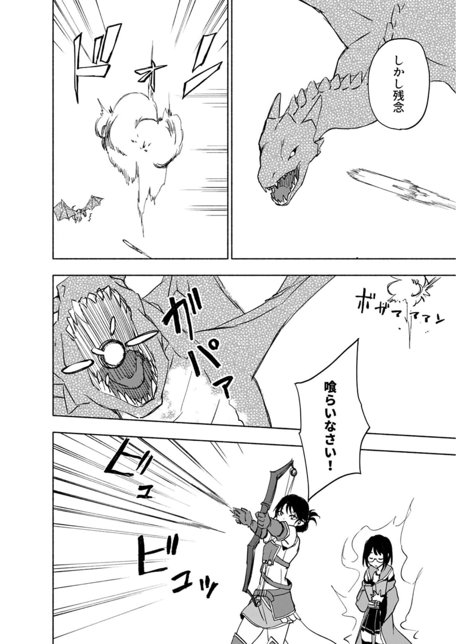 Eh, Ten'i Shippai! ?...... Seikou? - Chapter 24 - Page 18