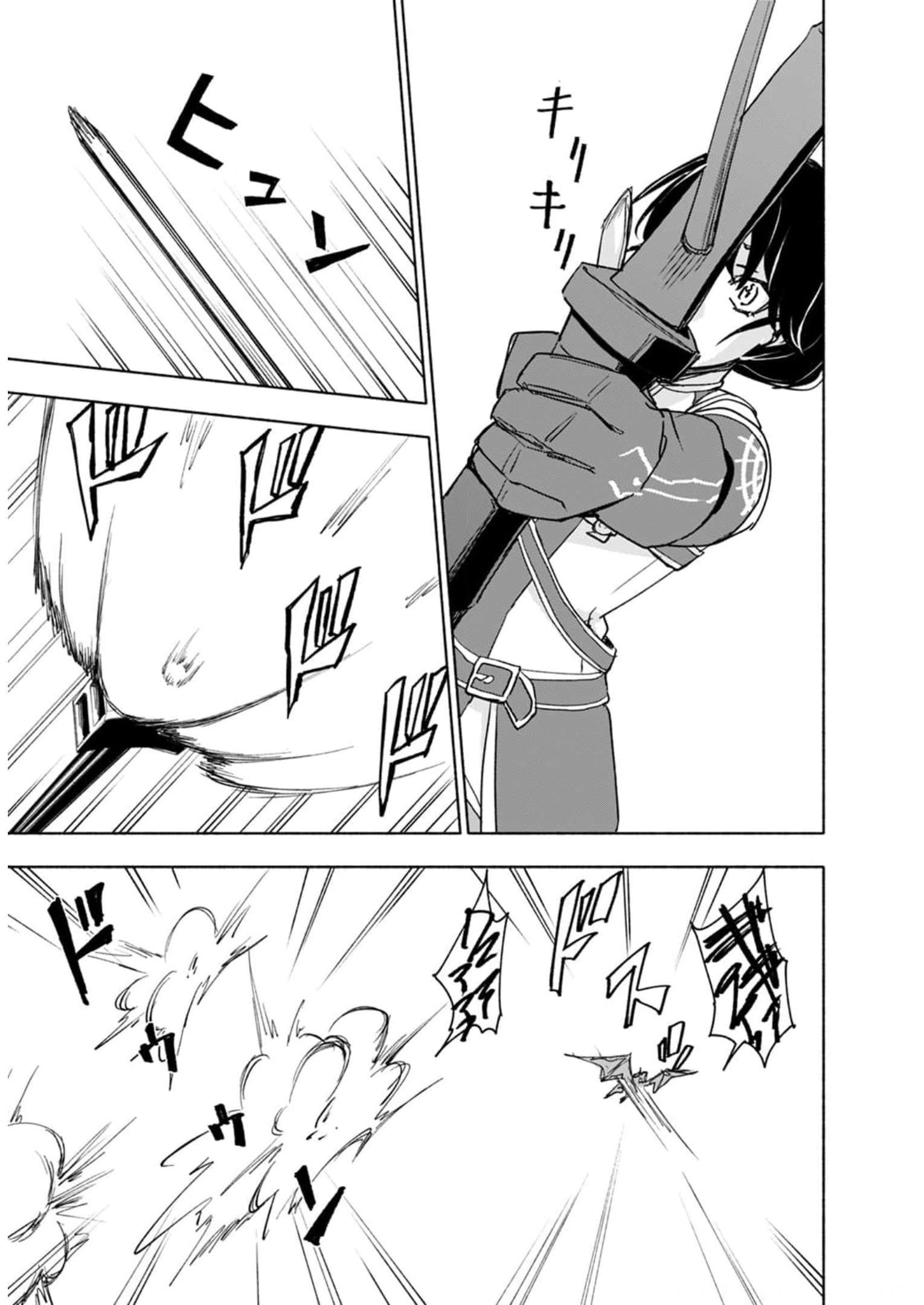 Eh, Ten'i Shippai! ?...... Seikou? - Chapter 24 - Page 7