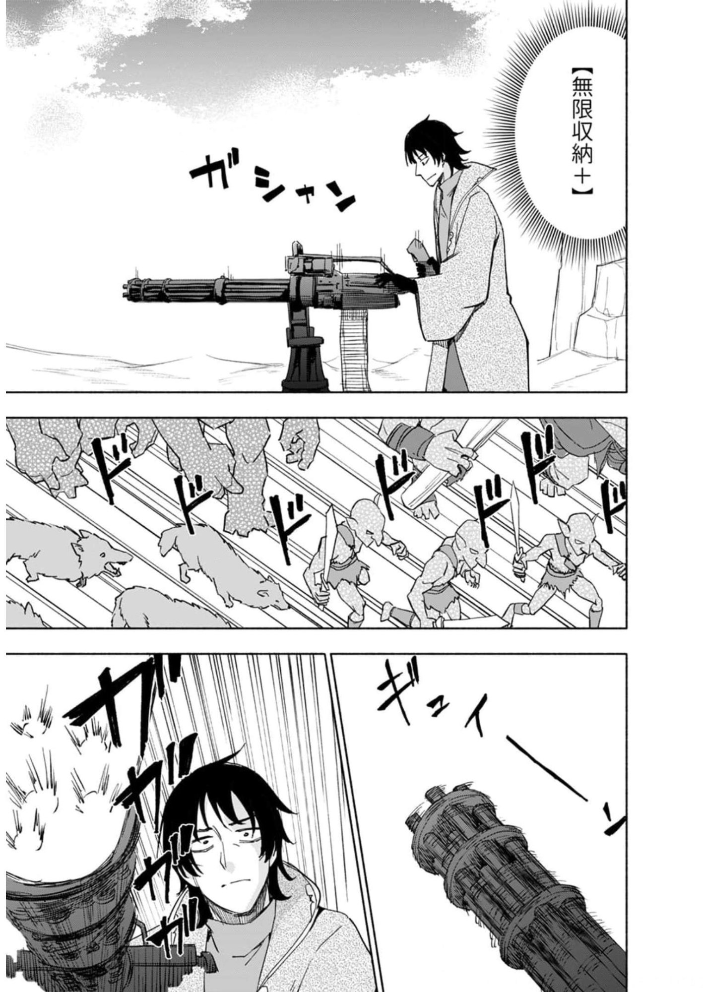 Eh, Ten'i Shippai! ?...... Seikou? - Chapter 24 - Page 9