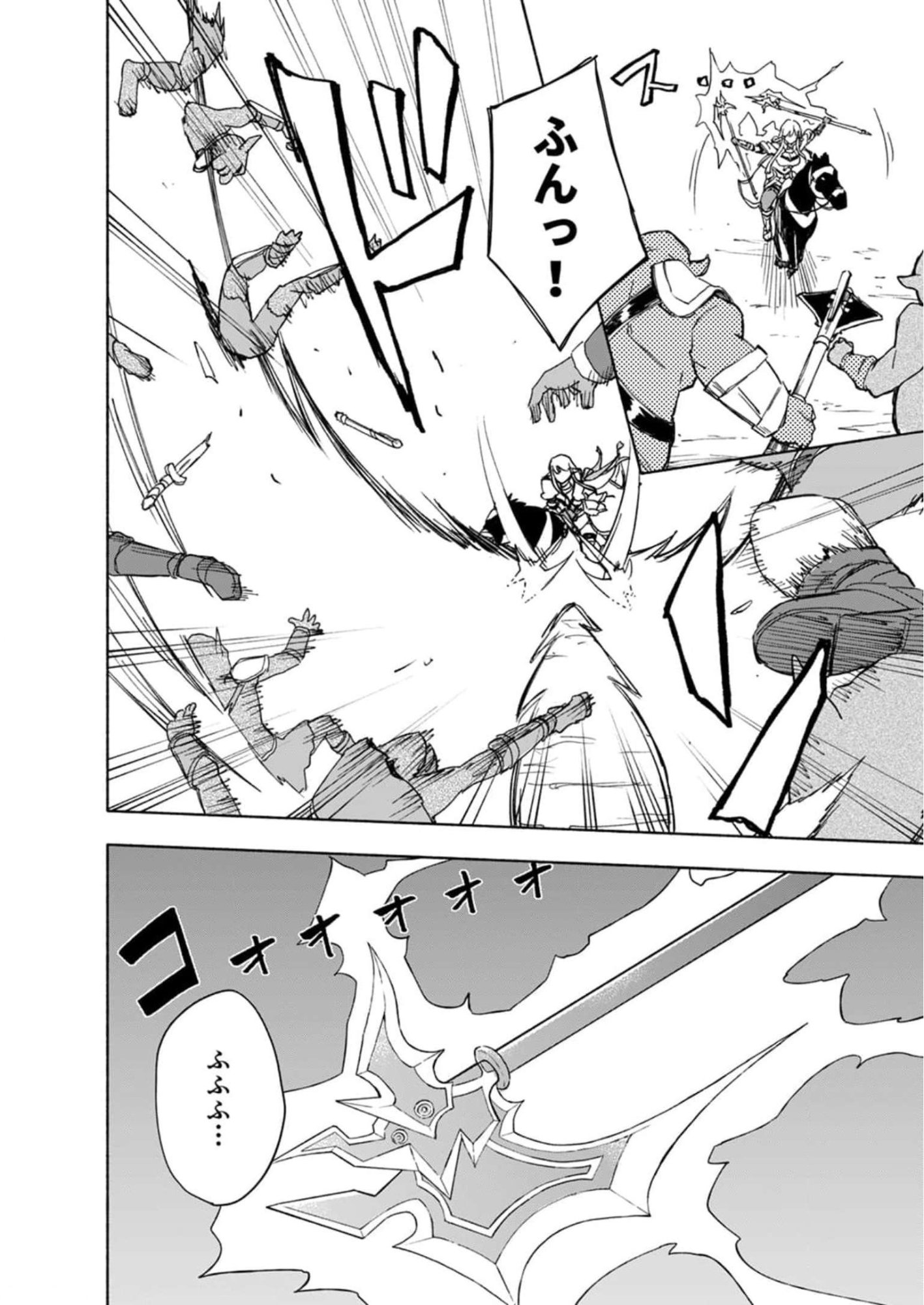 Eh, Ten'i Shippai! ?...... Seikou? - Chapter 26 - Page 8