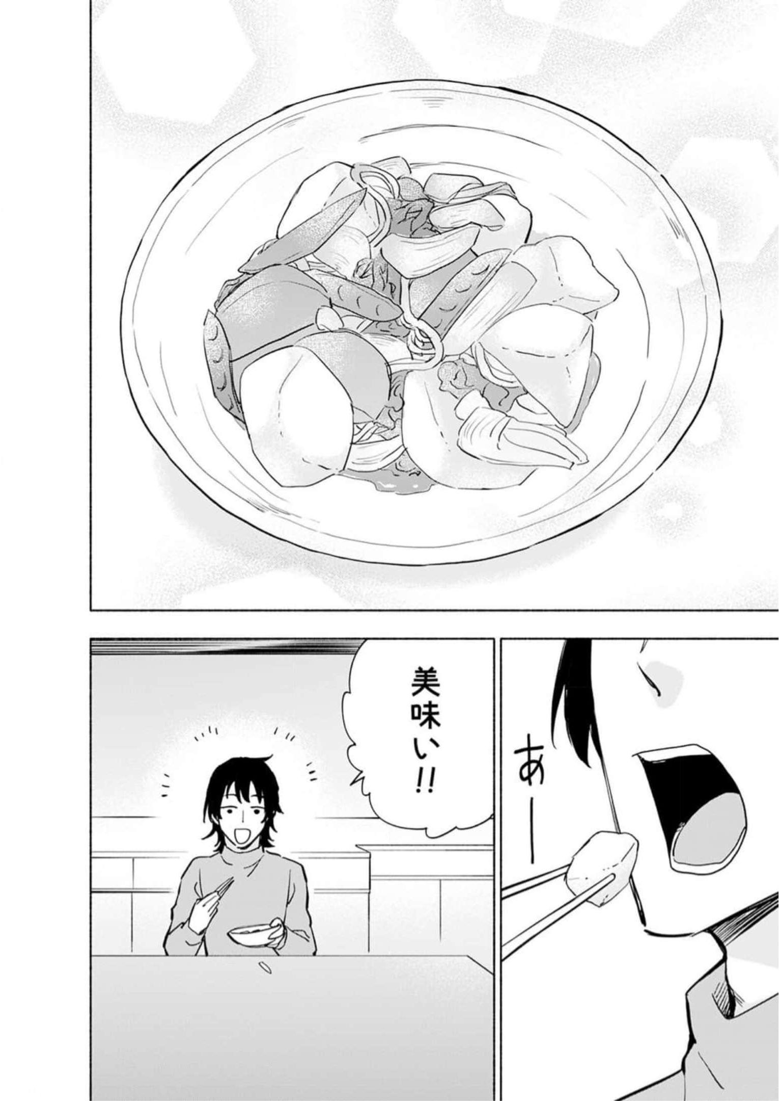 Eh, Ten'i Shippai! ?...... Seikou? - Chapter 30 - Page 18