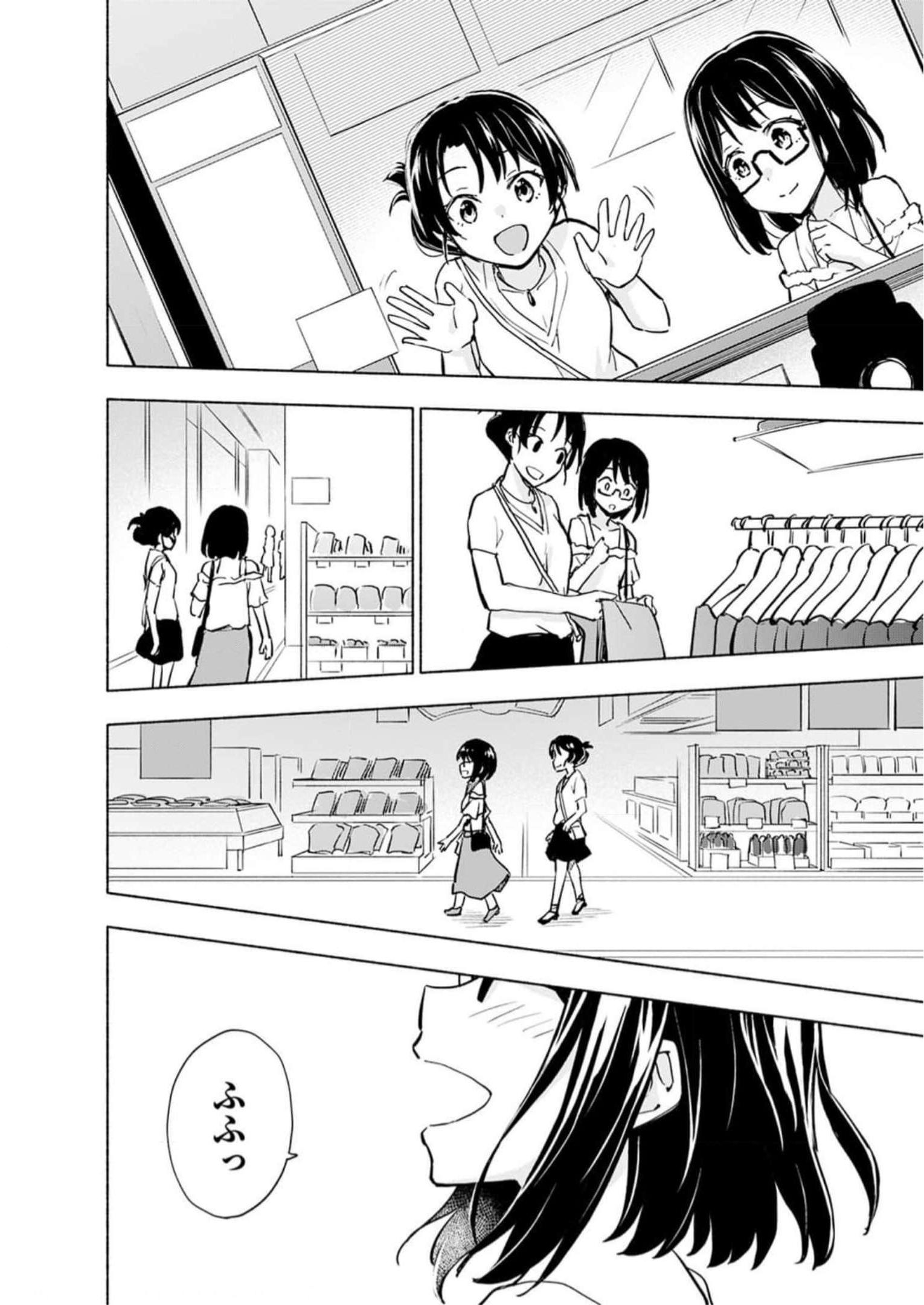 Eh, Ten'i Shippai! ?...... Seikou? - Chapter 30 - Page 4