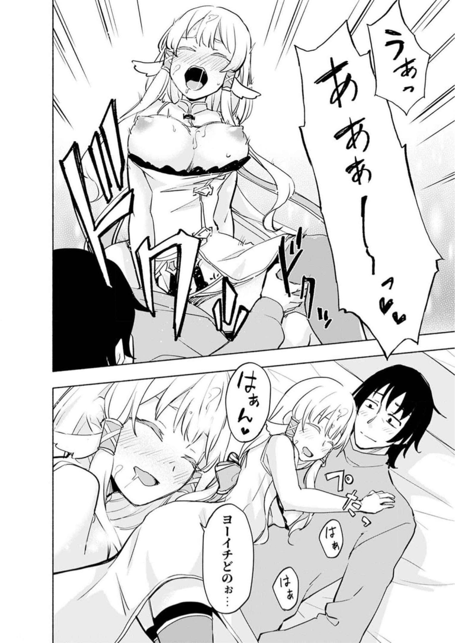 Eh, Ten'i Shippai! ?...... Seikou? - Chapter 31 - Page 10