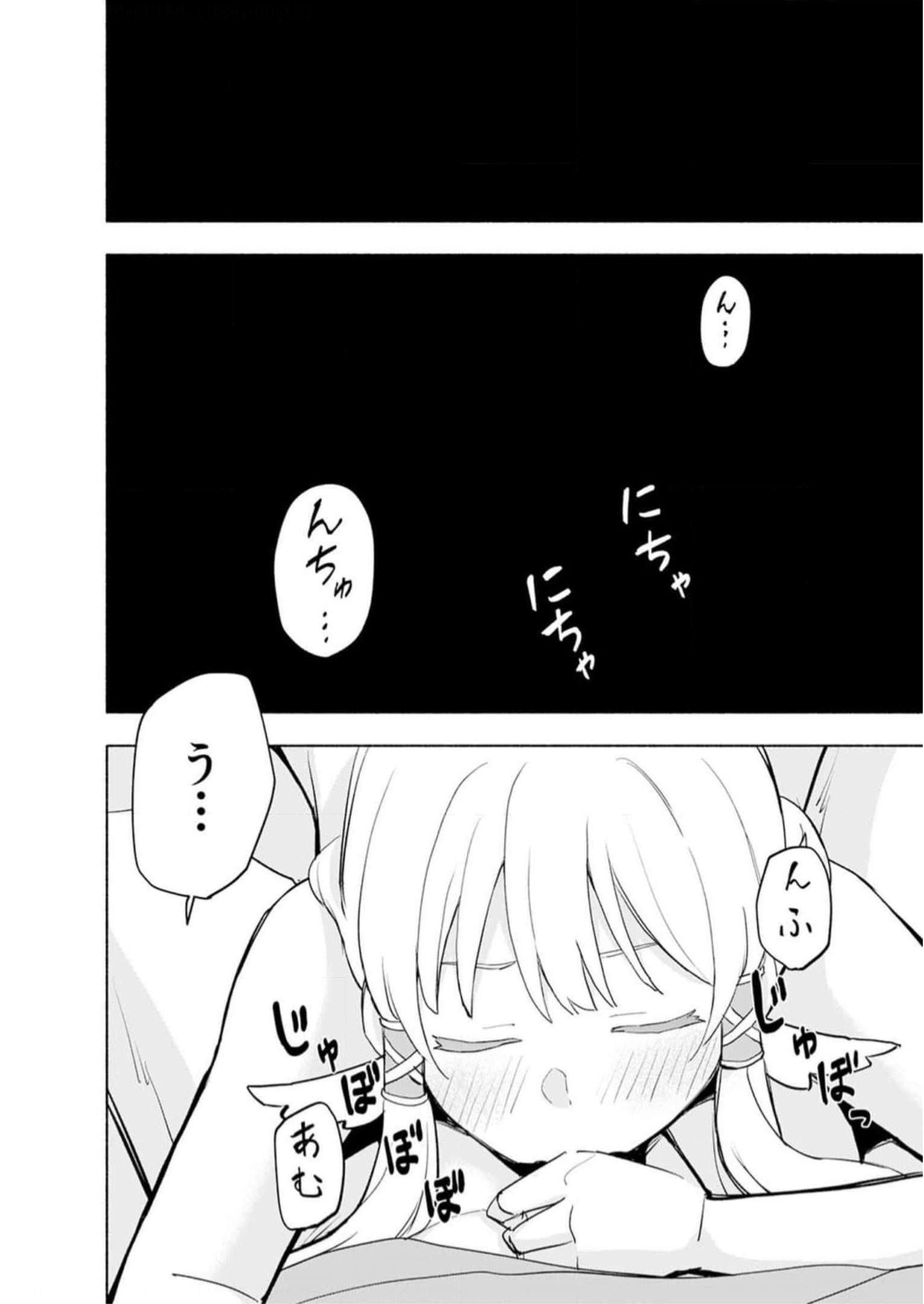 Eh, Ten'i Shippai! ?...... Seikou? - Chapter 31 - Page 2