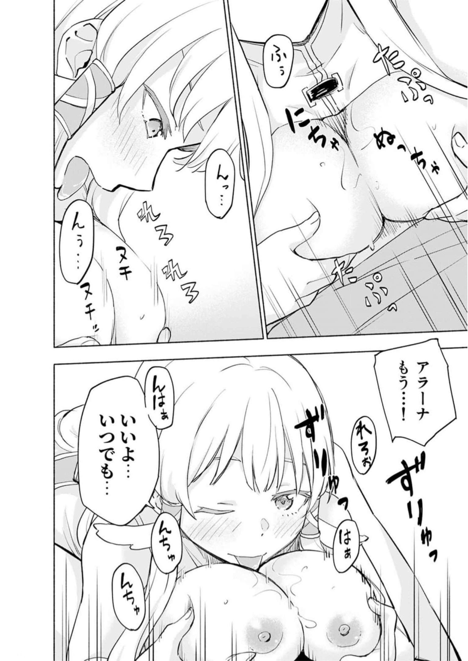 Eh, Ten'i Shippai! ?...... Seikou? - Chapter 31 - Page 6