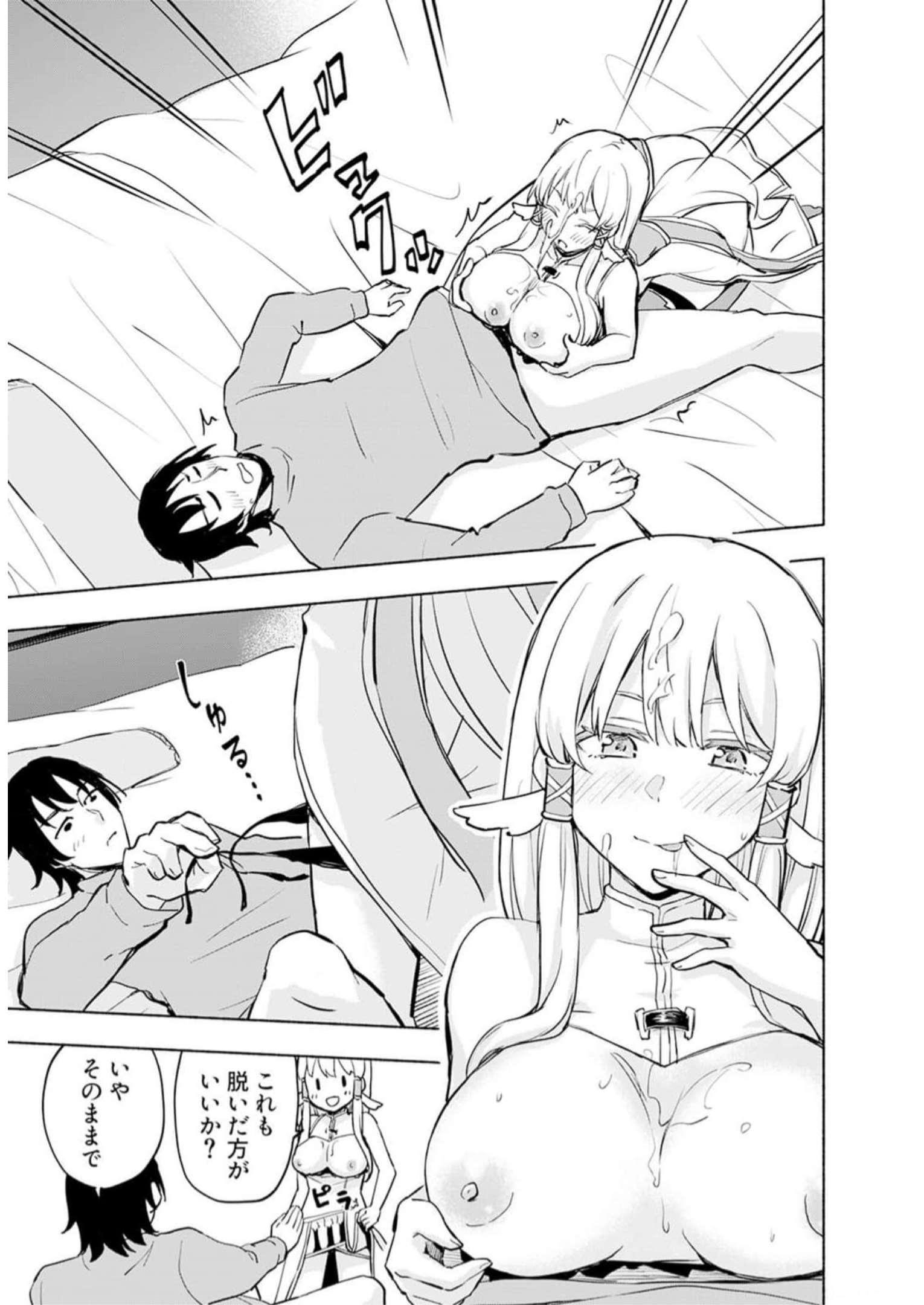 Eh, Ten'i Shippai! ?...... Seikou? - Chapter 31 - Page 7
