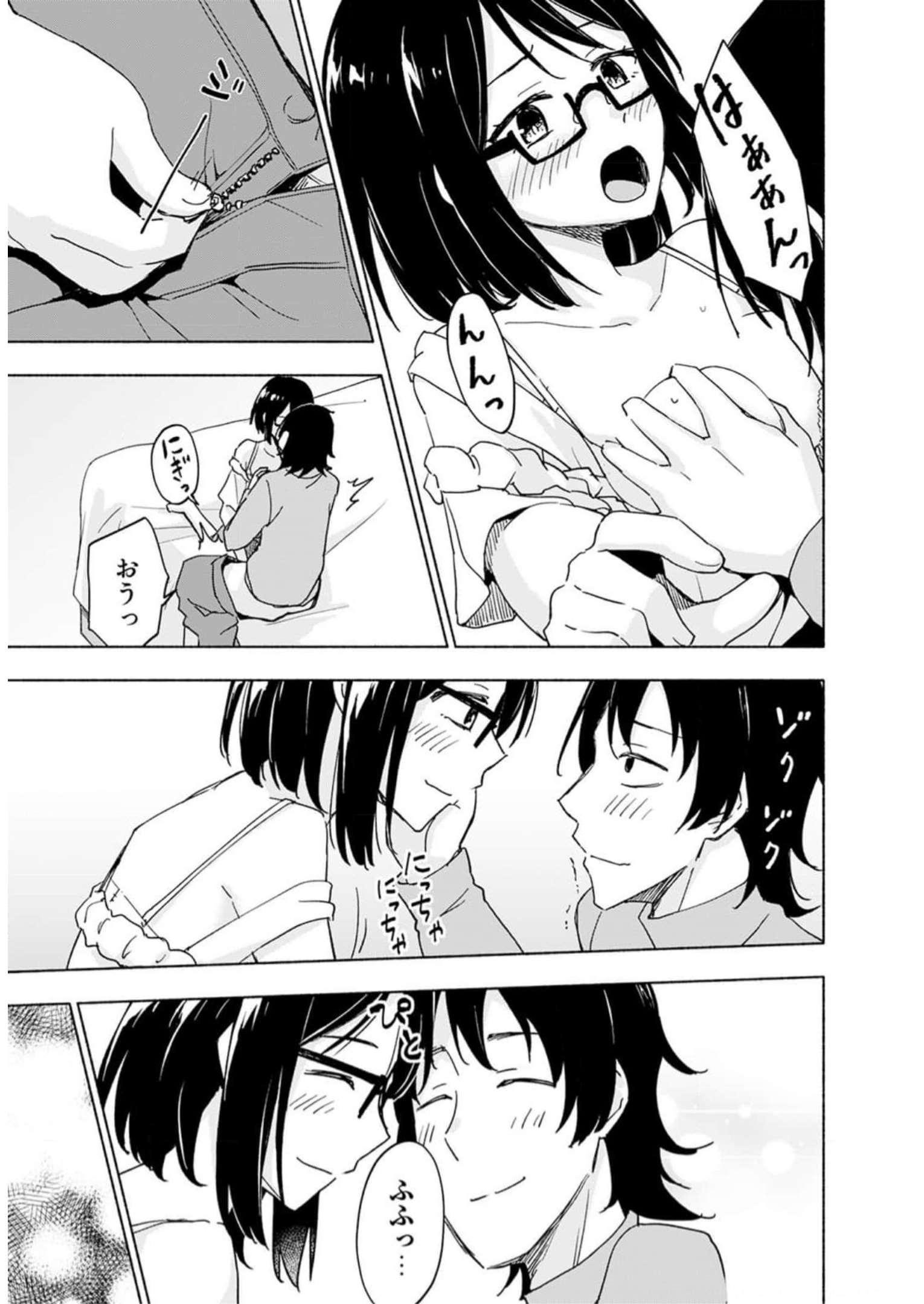Eh, Ten'i Shippai! ?...... Seikou? - Chapter 33 - Page 13