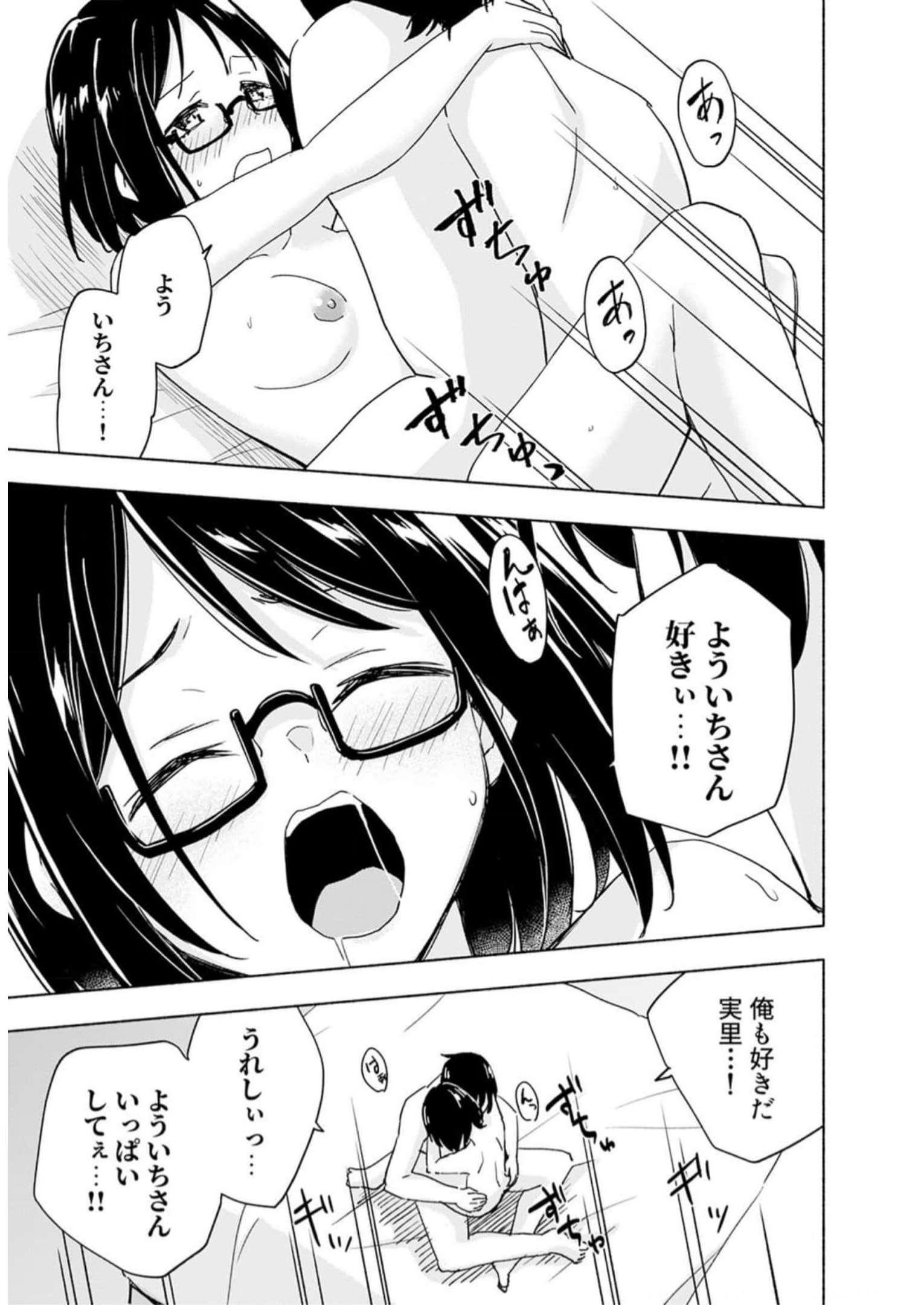 Eh, Ten'i Shippai! ?...... Seikou? - Chapter 33 - Page 17