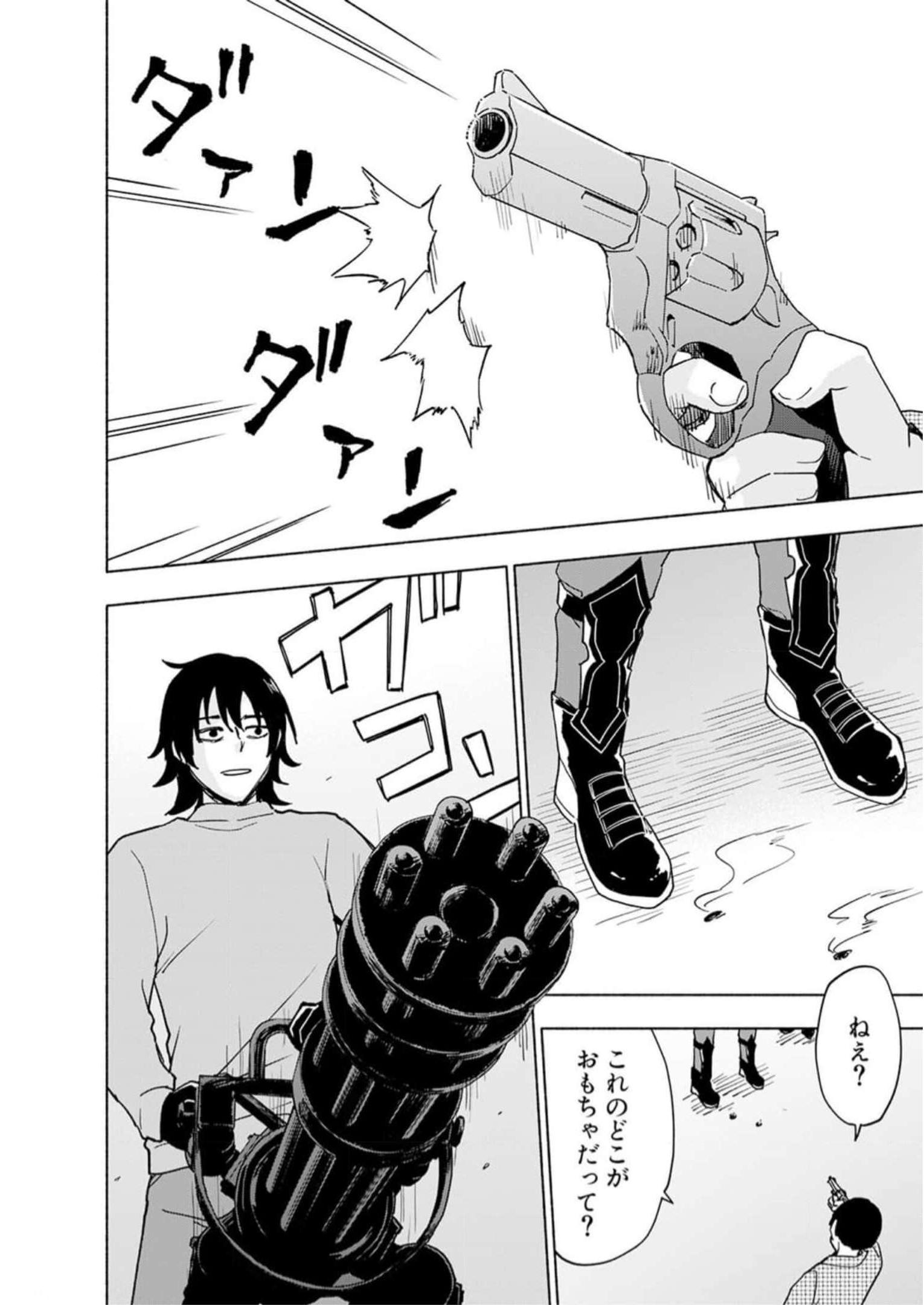 Eh, Ten'i Shippai! ?...... Seikou? - Chapter 33 - Page 4