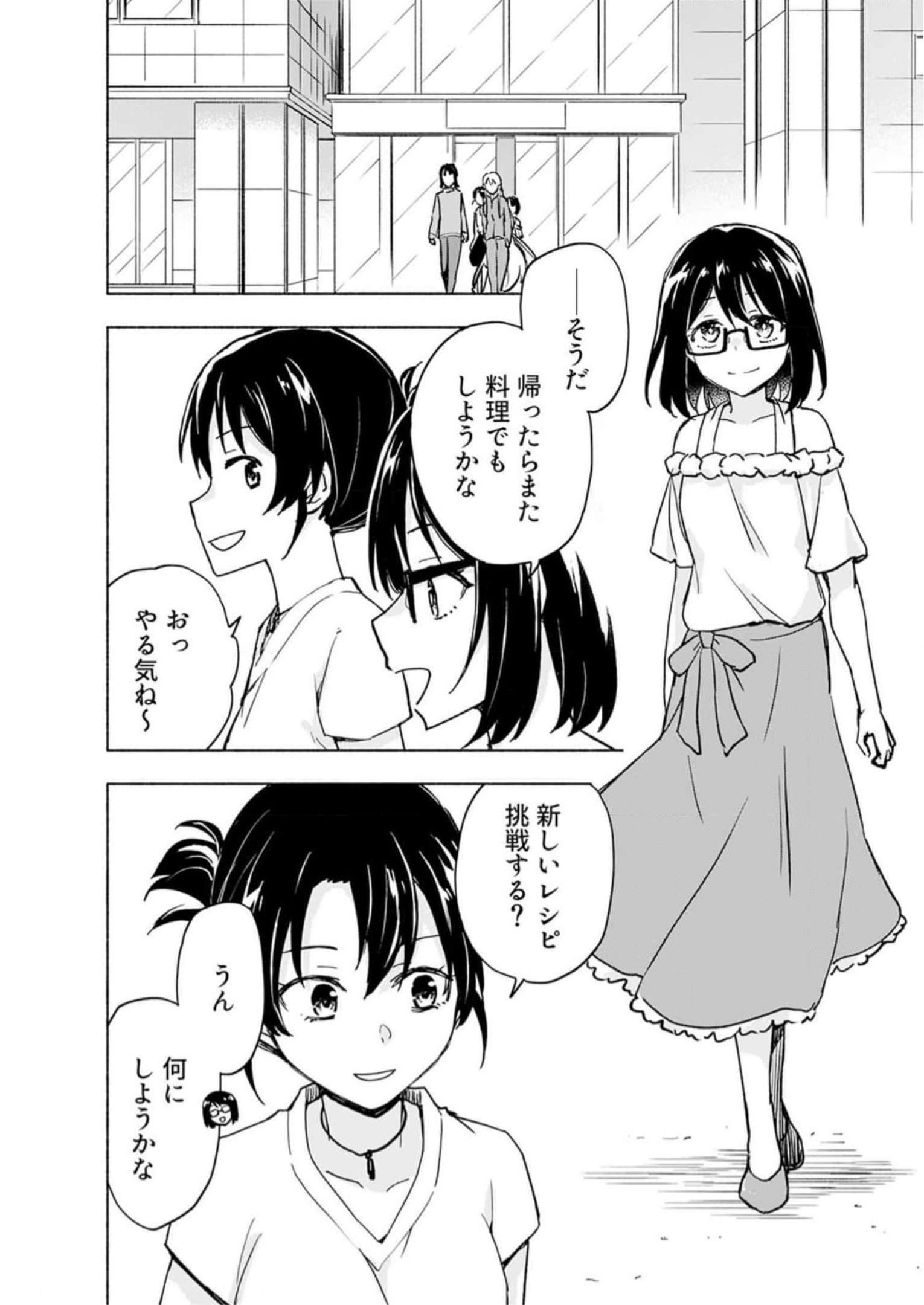 Eh, Ten'i Shippai! ?...... Seikou? - Chapter 34 - Page 22