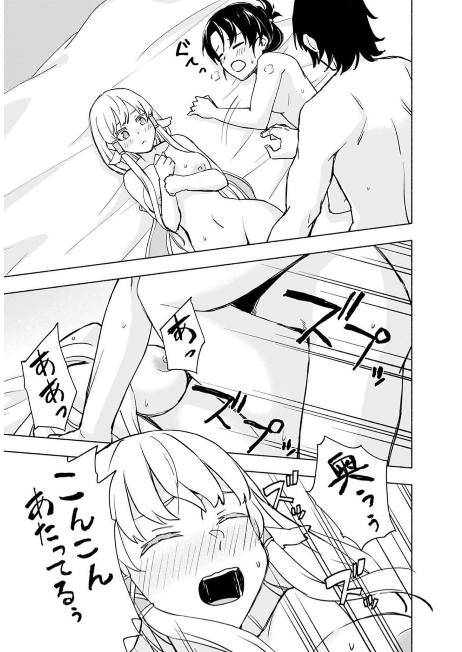 Eh, Ten'i Shippai! ?...... Seikou? - Chapter 34 - Page 9