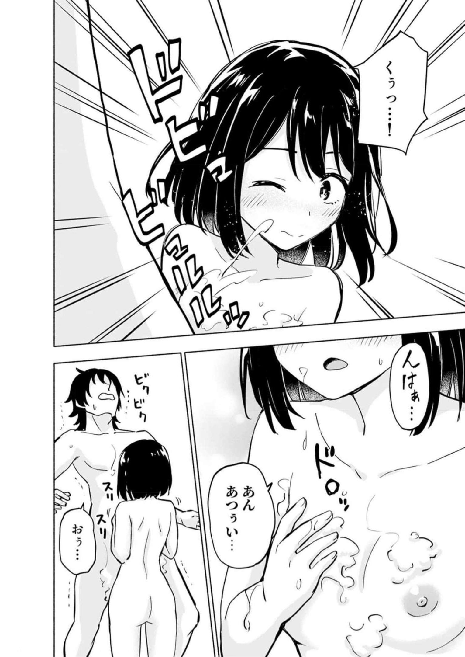Eh, Ten'i Shippai! ?...... Seikou? - Chapter 35 - Page 12
