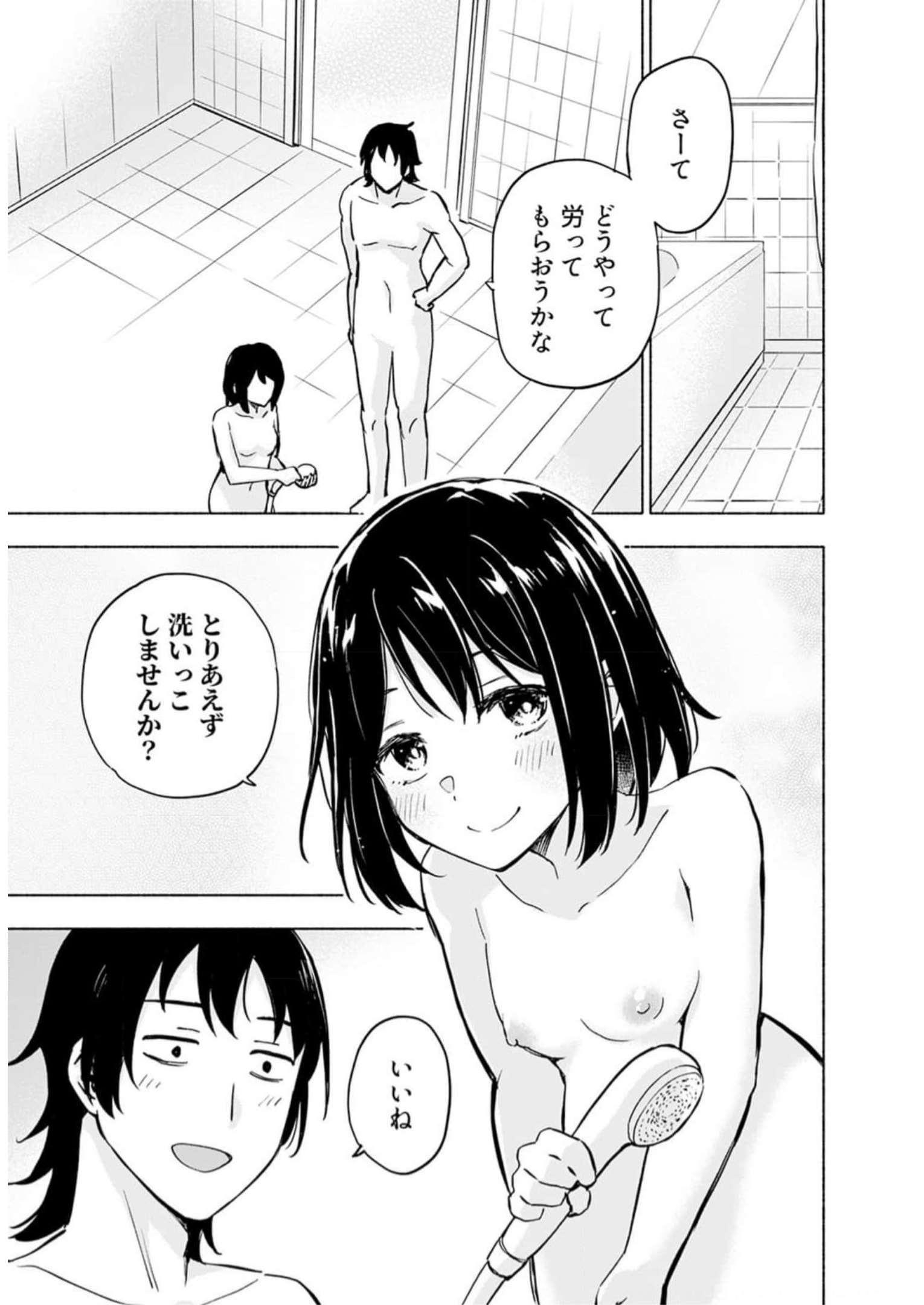 Eh, Ten'i Shippai! ?...... Seikou? - Chapter 35 - Page 7