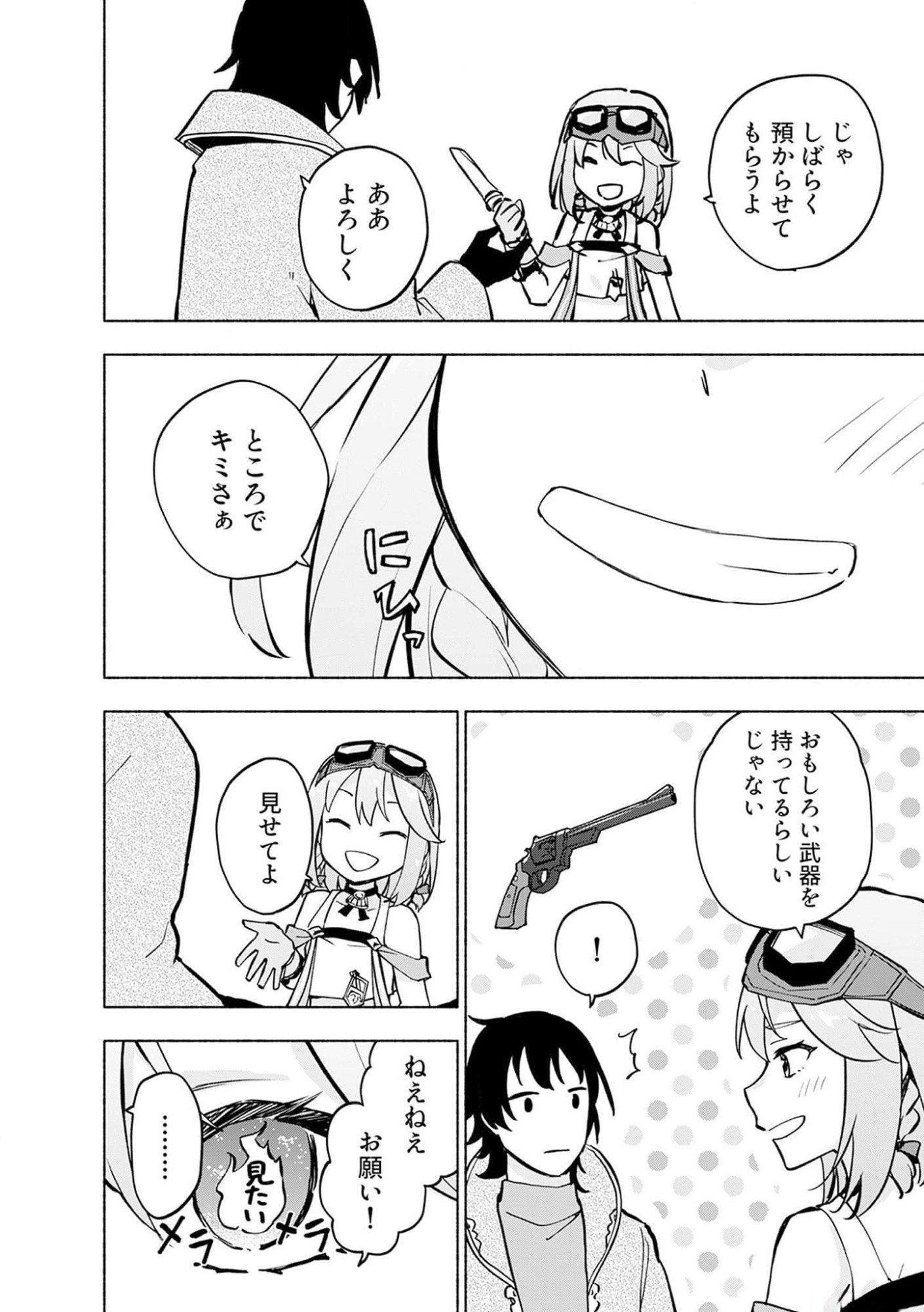 Eh, Ten'i Shippai! ?...... Seikou? - Chapter 36 - Page 10