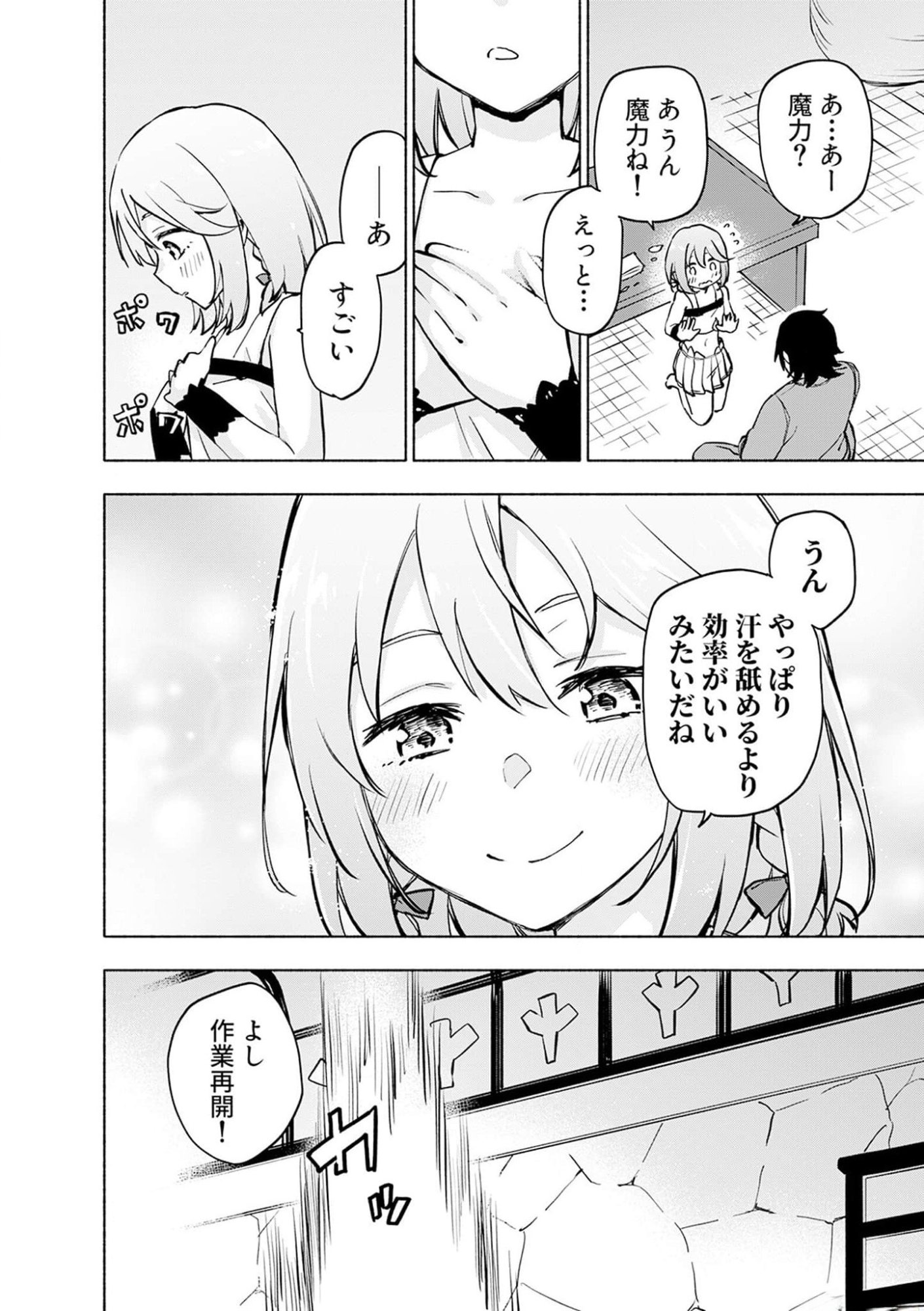 Eh, Ten'i Shippai! ?...... Seikou? - Chapter 36 - Page 24