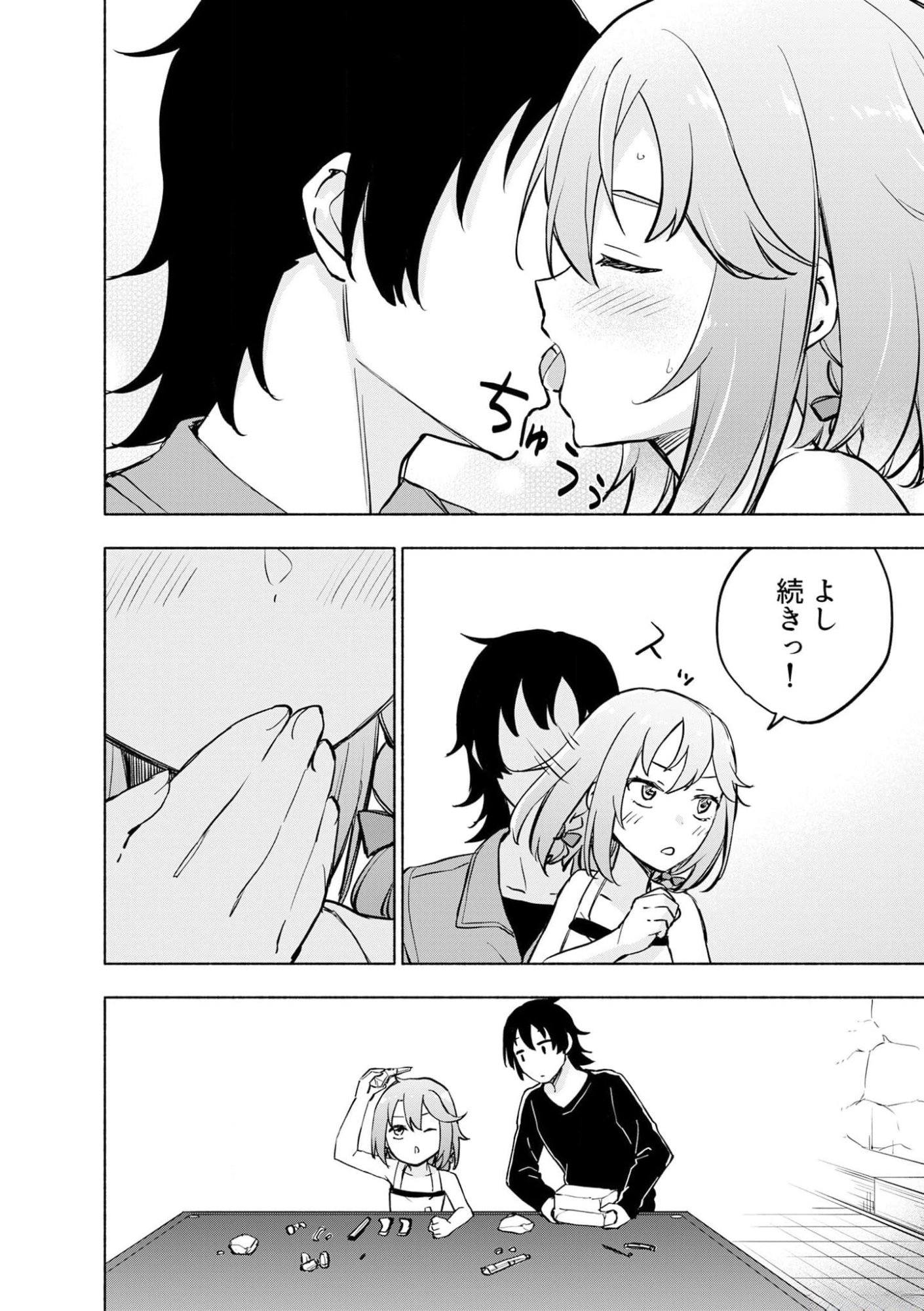 Eh, Ten'i Shippai! ?...... Seikou? - Chapter 37 - Page 2