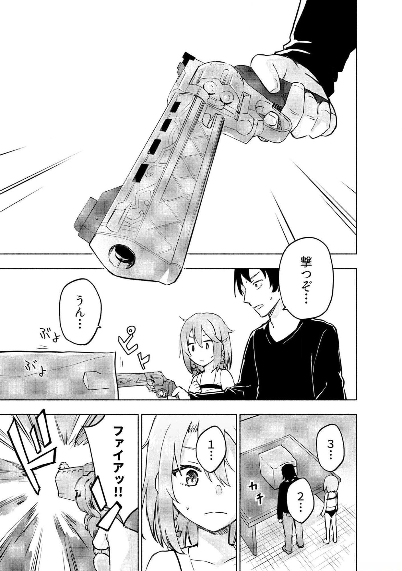 Eh, Ten'i Shippai! ?...... Seikou? - Chapter 37 - Page 3