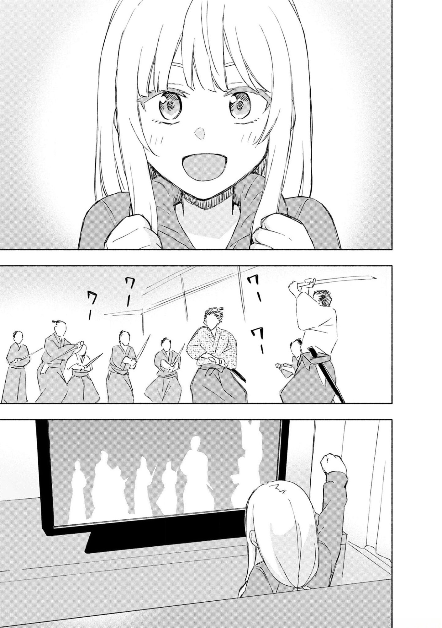 Eh, Ten'i Shippai! ?...... Seikou? - Chapter 41 - Page 1