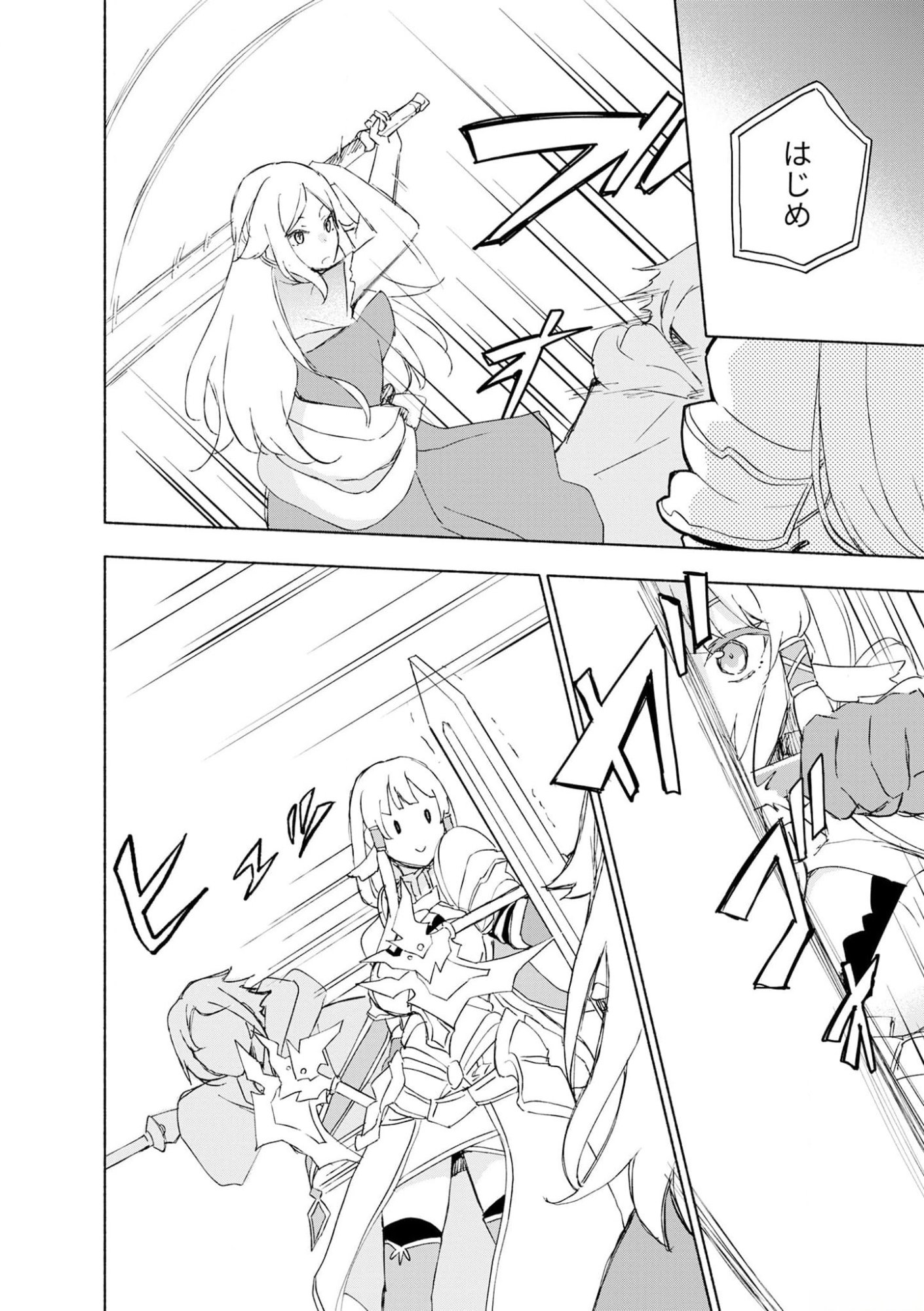 Eh, Ten'i Shippai! ?...... Seikou? - Chapter 41 - Page 16