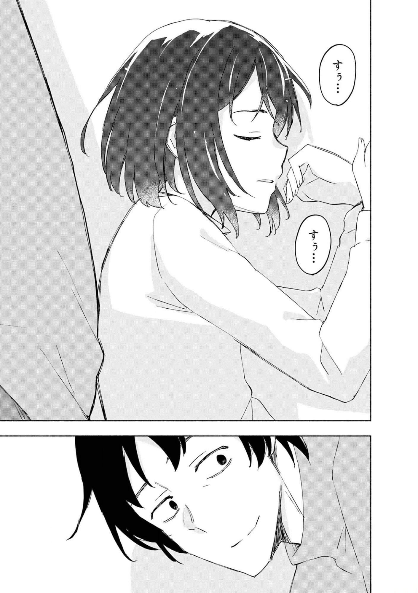 Eh, Ten'i Shippai! ?...... Seikou? - Chapter 42 - Page 23