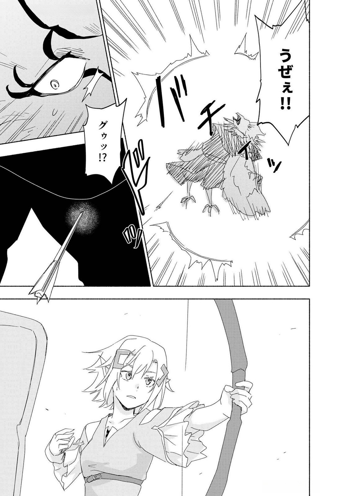 Eh, Ten'i Shippai! ?...... Seikou? - Chapter 49 - Page 15