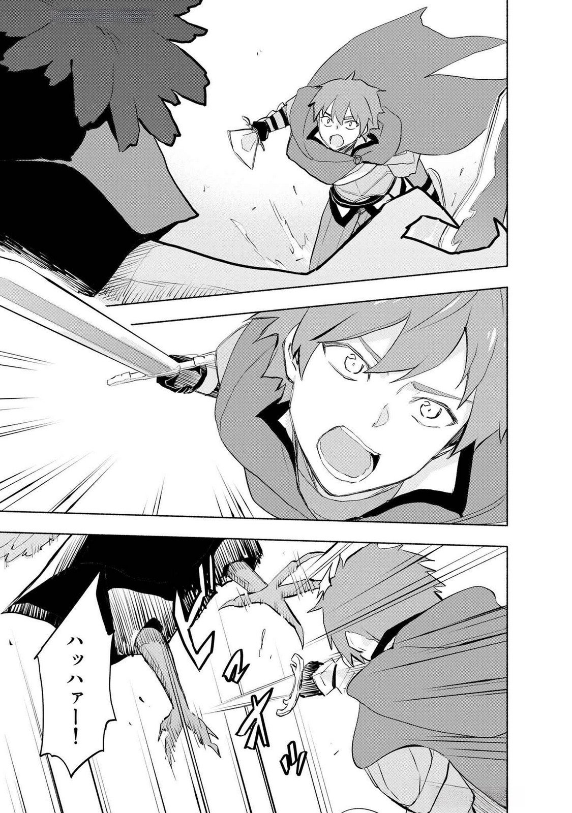 Eh, Ten'i Shippai! ?...... Seikou? - Chapter 50 - Page 3