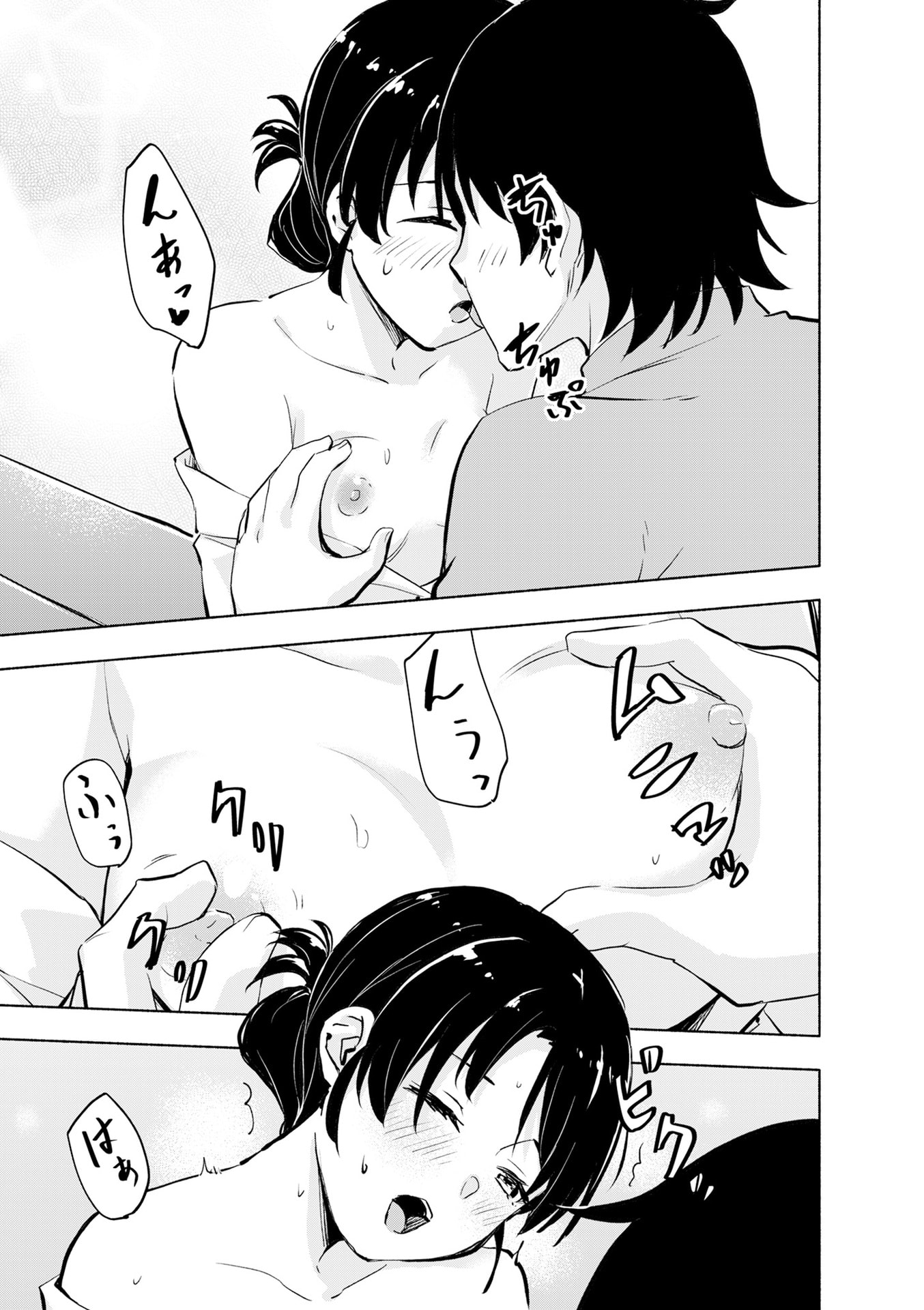 Eh, Ten'i Shippai! ?...... Seikou? - Chapter 51 - Page 13