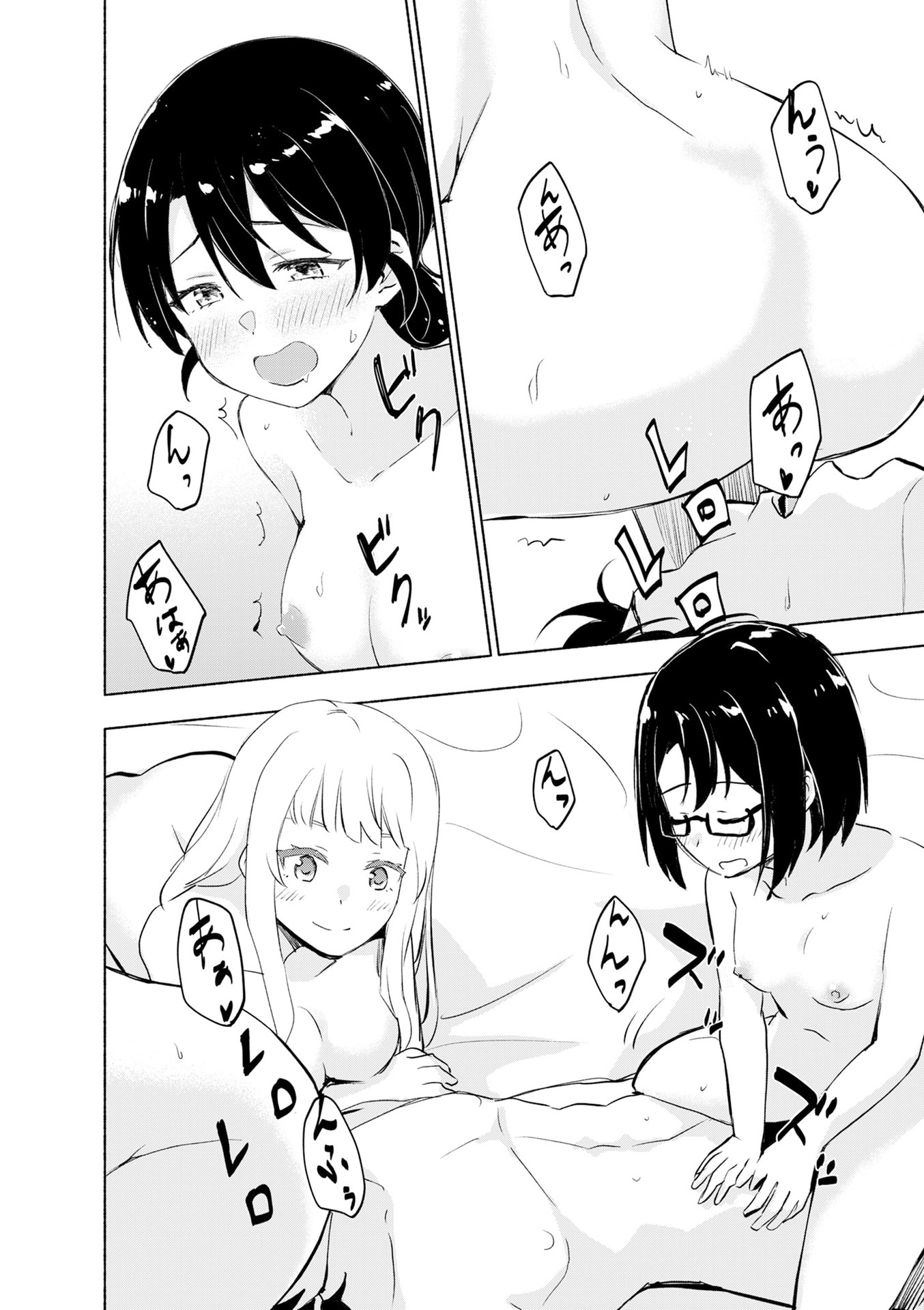 Eh, Ten'i Shippai! ?...... Seikou? - Chapter 52 - Page 16