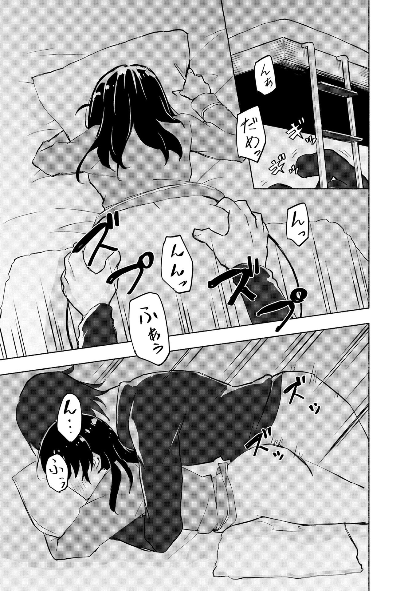 Eh, Ten'i Shippai! ?...... Seikou? - Chapter 54 - Page 15