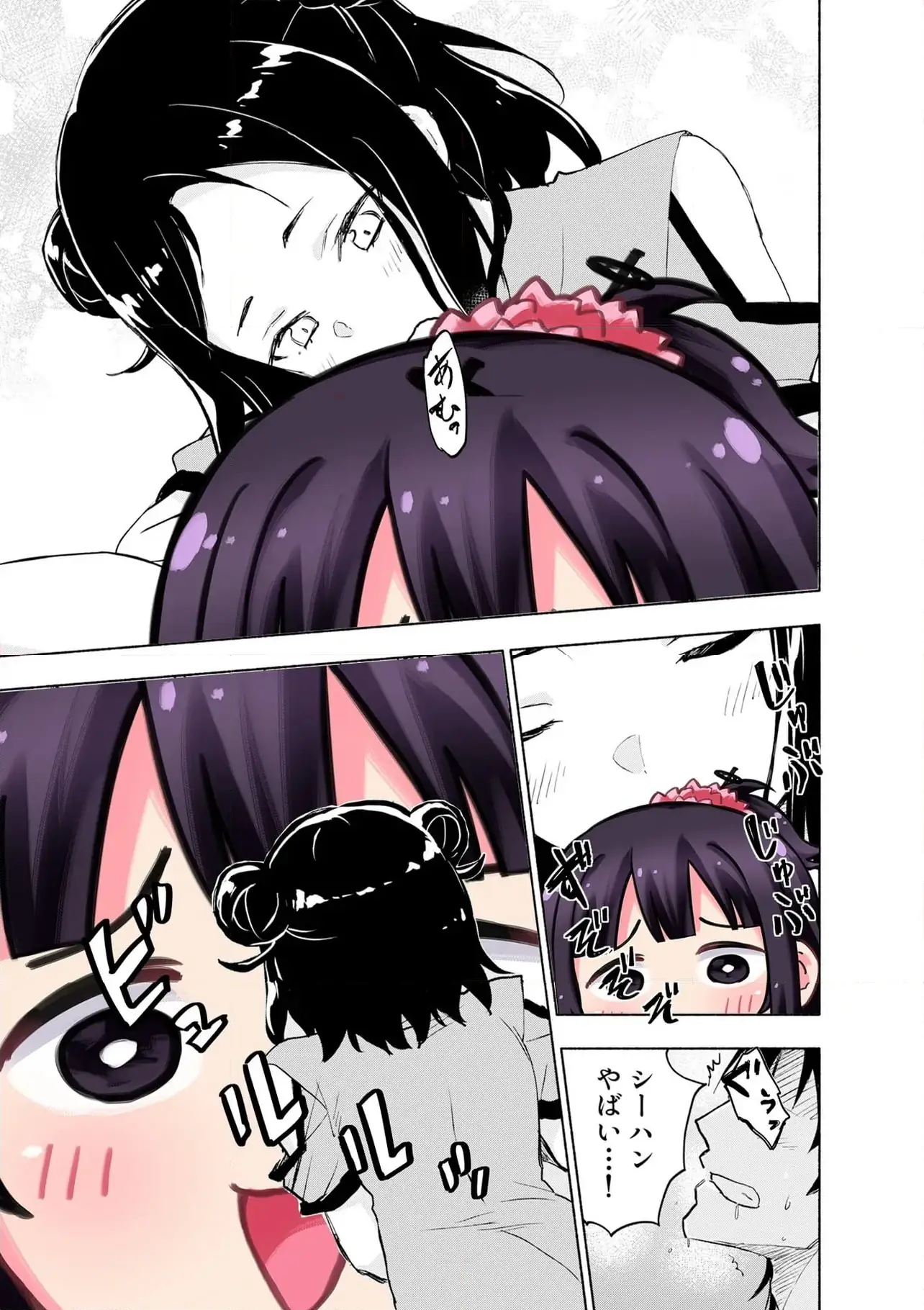Eh, Ten'i Shippai! ?...... Seikou? - Chapter 58.1 - Page 3