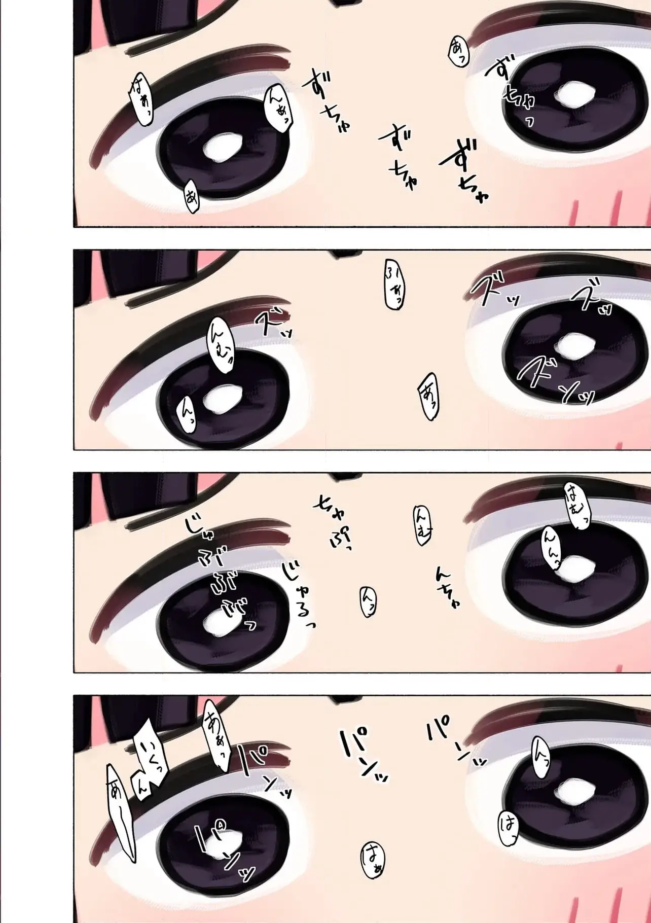 Eh, Ten'i Shippai! ?...... Seikou? - Chapter 58.1 - Page 6