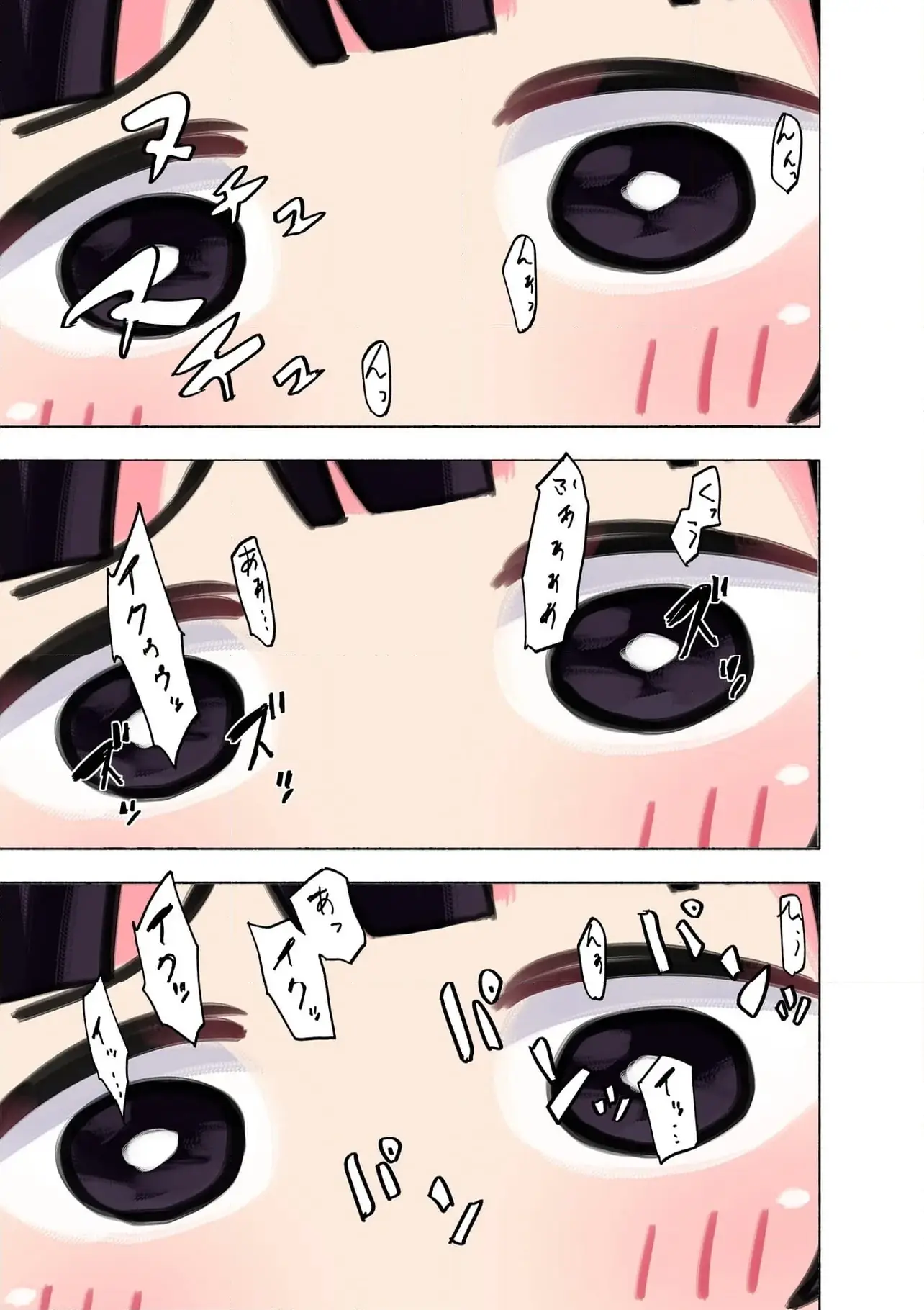 Eh, Ten'i Shippai! ?...... Seikou? - Chapter 58.1 - Page 7