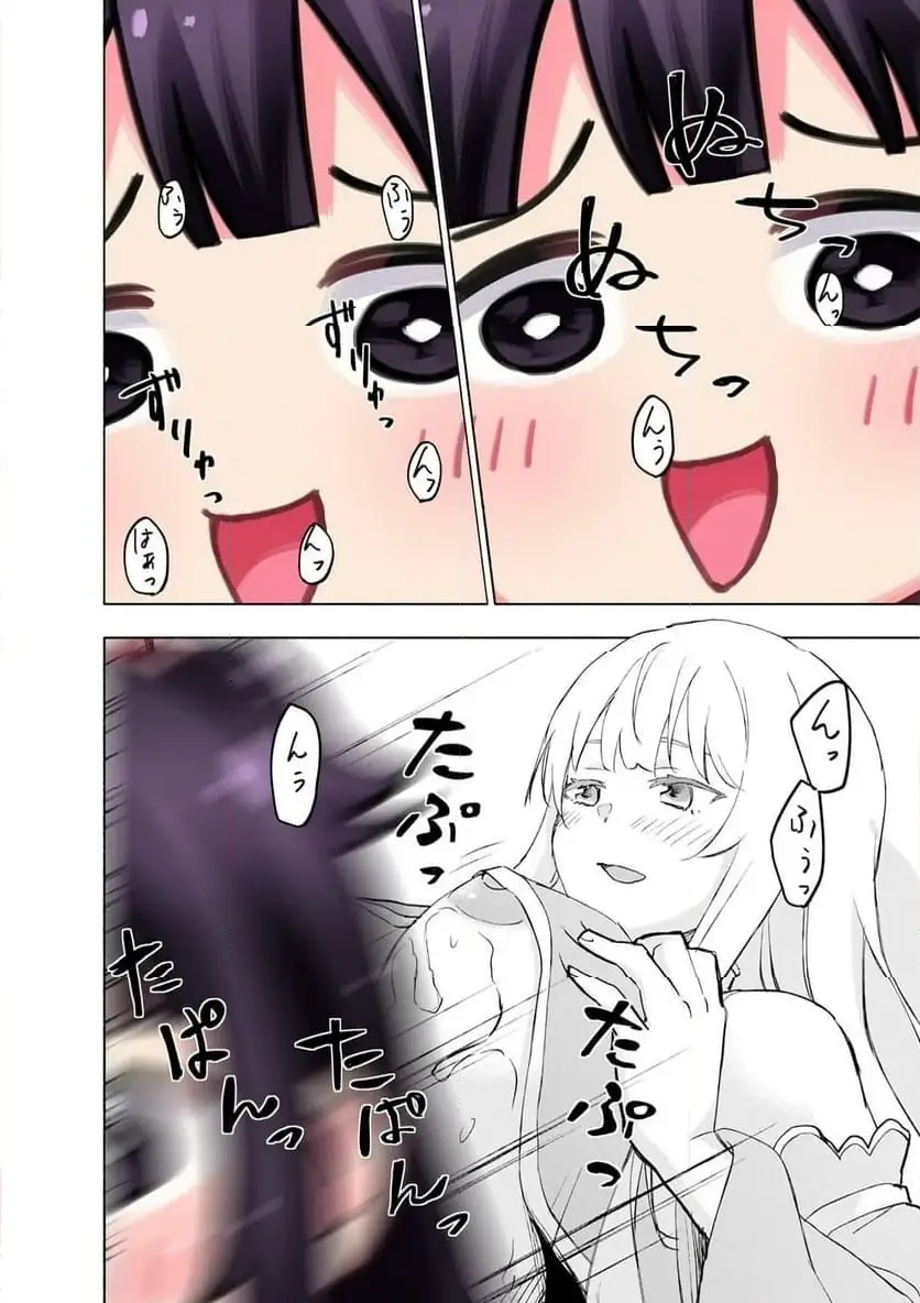 Eh, Ten'i Shippai! ?...... Seikou? - Chapter 60.1 - Page 6
