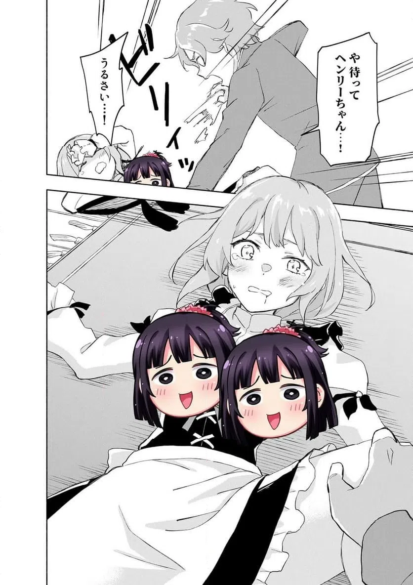 Eh, Ten'i Shippai! ?...... Seikou? - Chapter 62.2 - Page 8