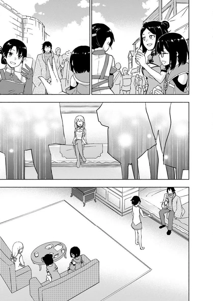 Eh, Ten'i Shippai! ?...... Seikou? - Chapter 65.1 - Page 3