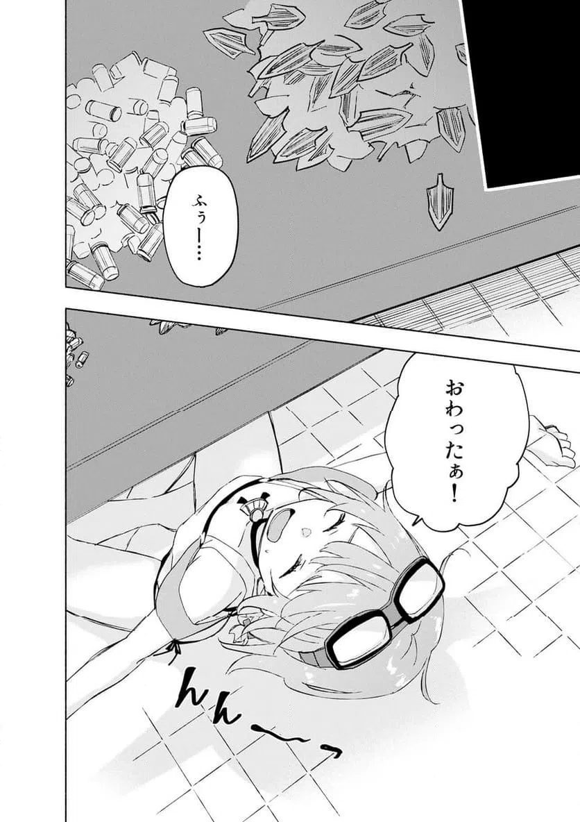 Eh, Ten'i Shippai! ?...... Seikou? - Chapter 67.2 - Page 4