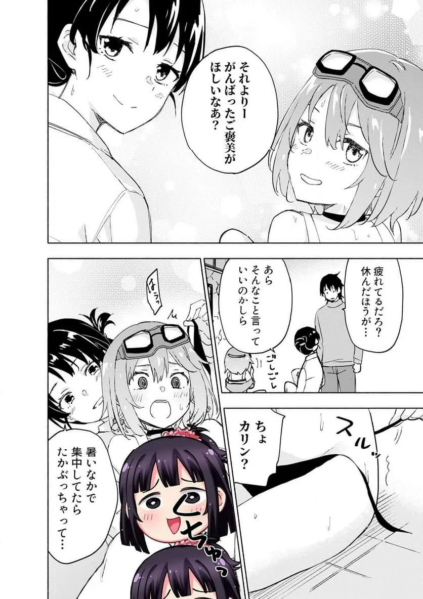 Eh, Ten'i Shippai! ?...... Seikou? - Chapter 67.2 - Page 6