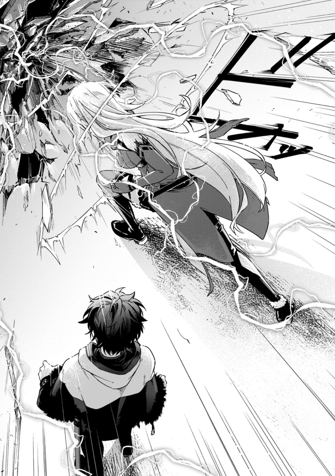 Eiyuu Blanc no Jinsei Keikaku - Chapter 17.1 - Page 10
