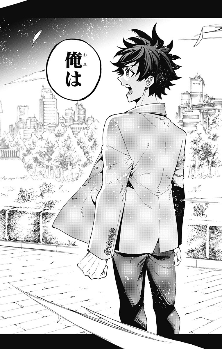 Hero Organization - Chapter 62 - Page 12