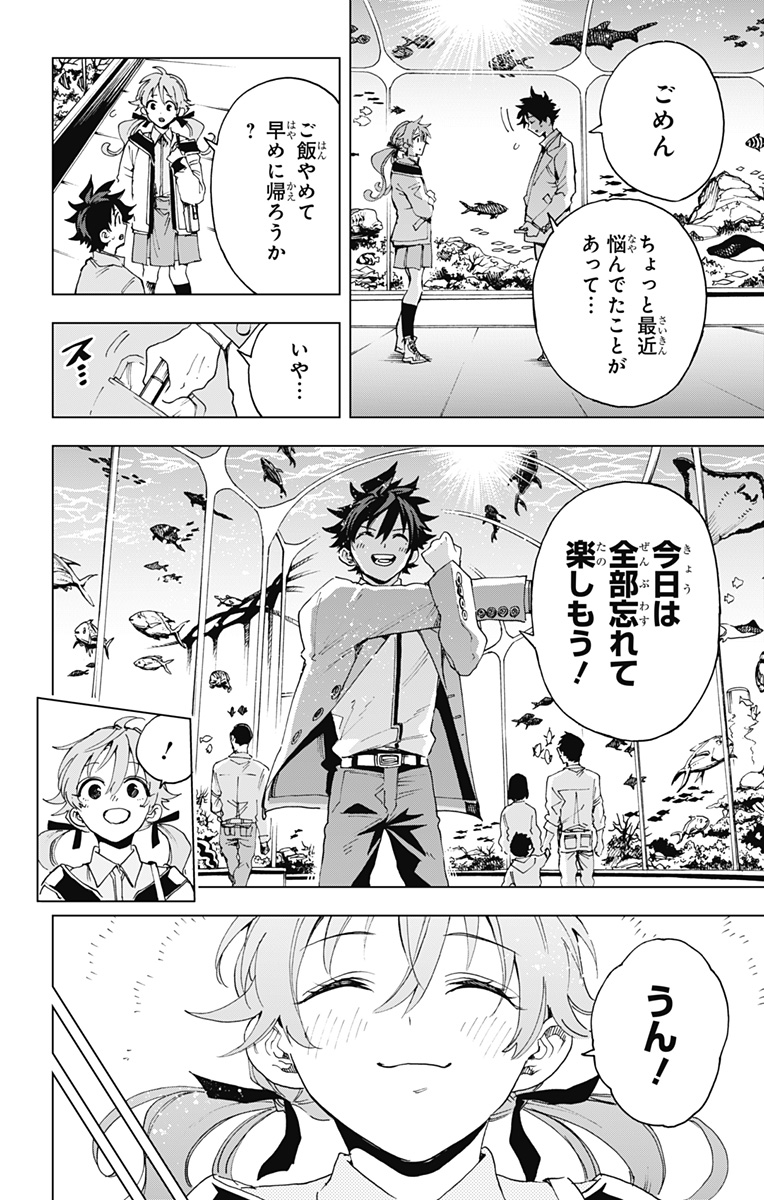 Hero Organization - Chapter 65 - Page 10
