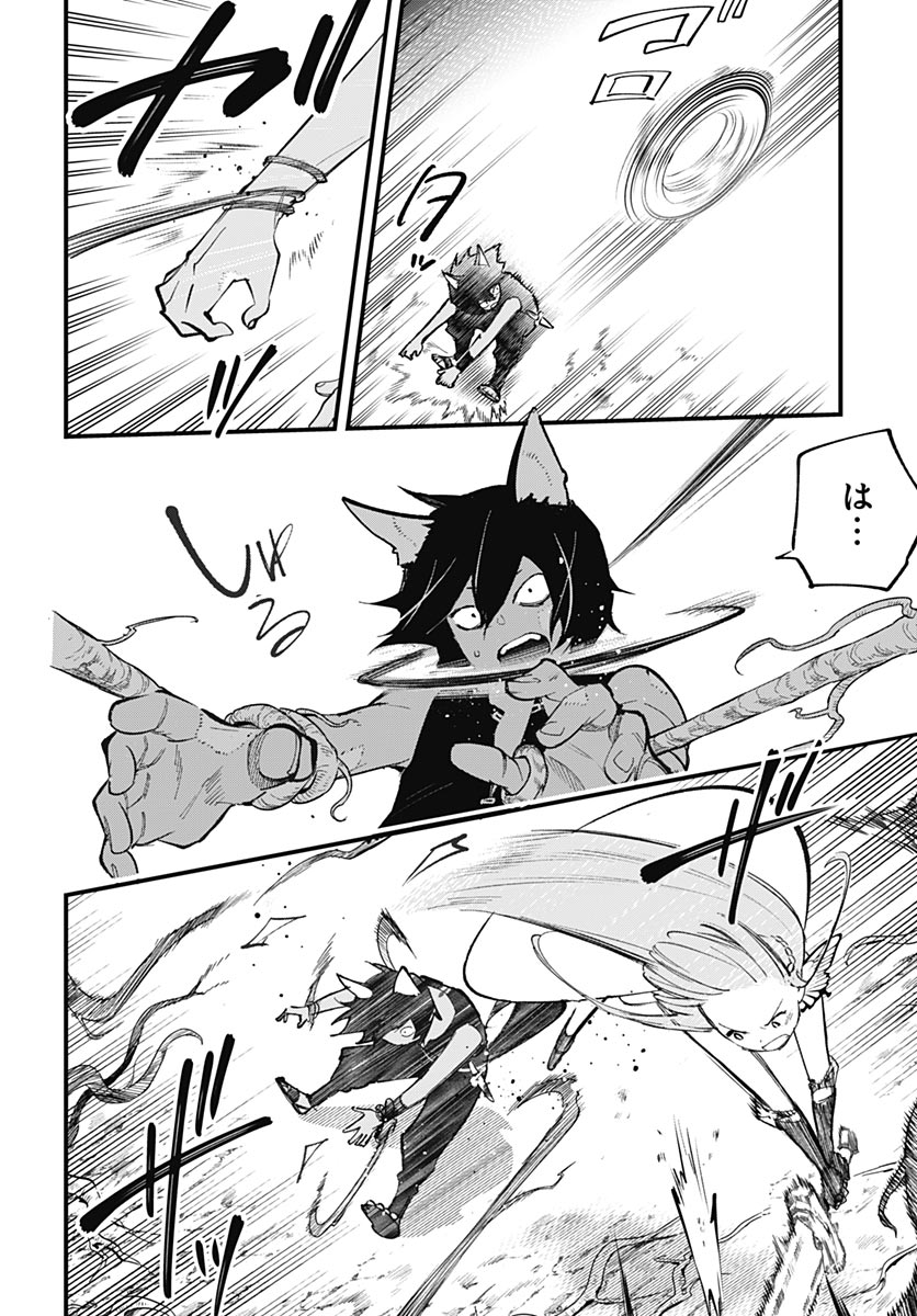 Eiyuu Shoujo to Noroware no Gin Hime - Chapter 4 - Page 22