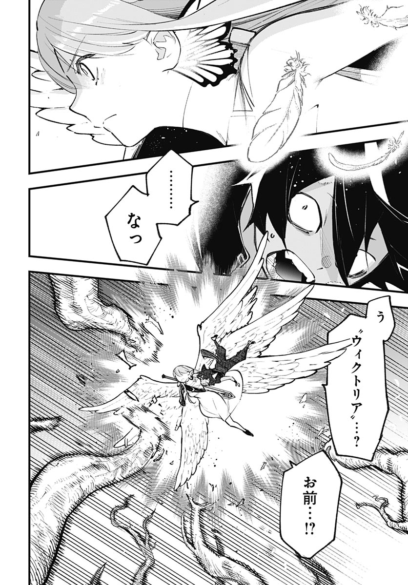Eiyuu Shoujo to Noroware no Gin Hime - Chapter 4 - Page 30