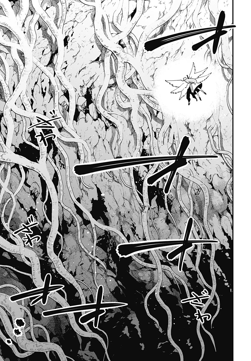 Eiyuu Shoujo to Noroware no Gin Hime - Chapter 4 - Page 43